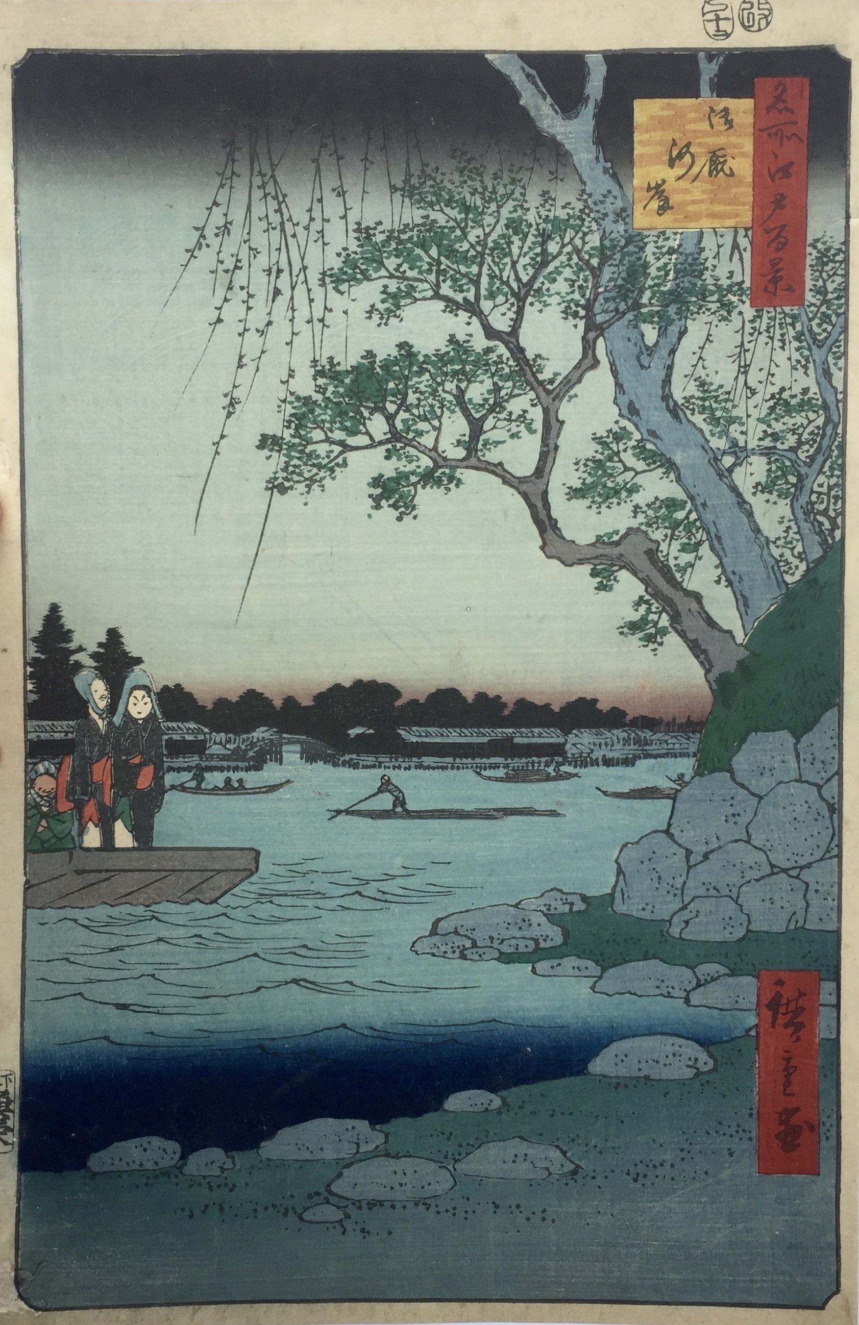 HIROSHIGE Ando