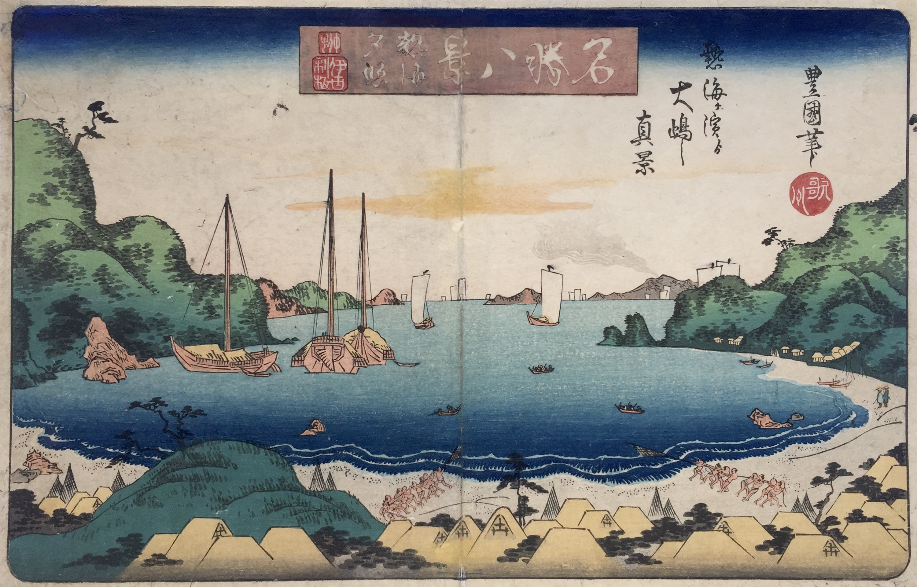 TOYOKUNI II Utagawa