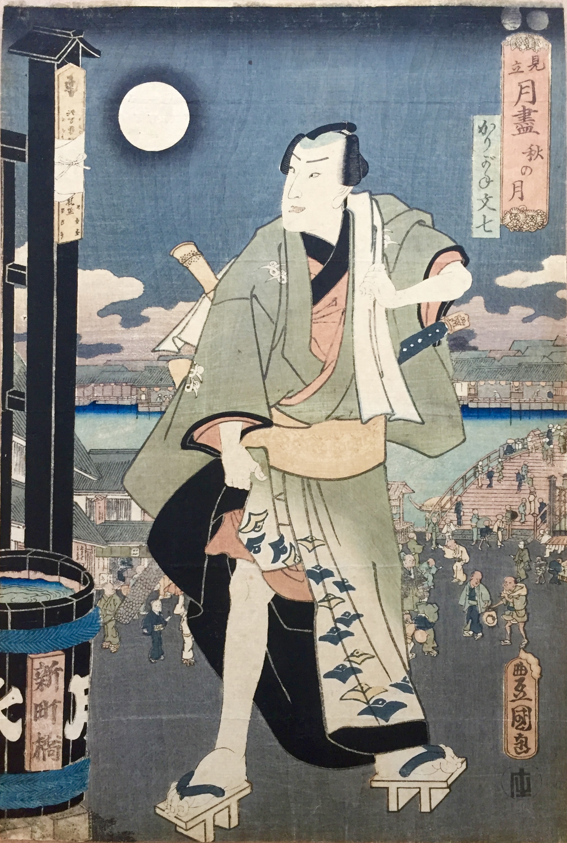 KUNISADA Utagawa, dit TOYOKUNI III