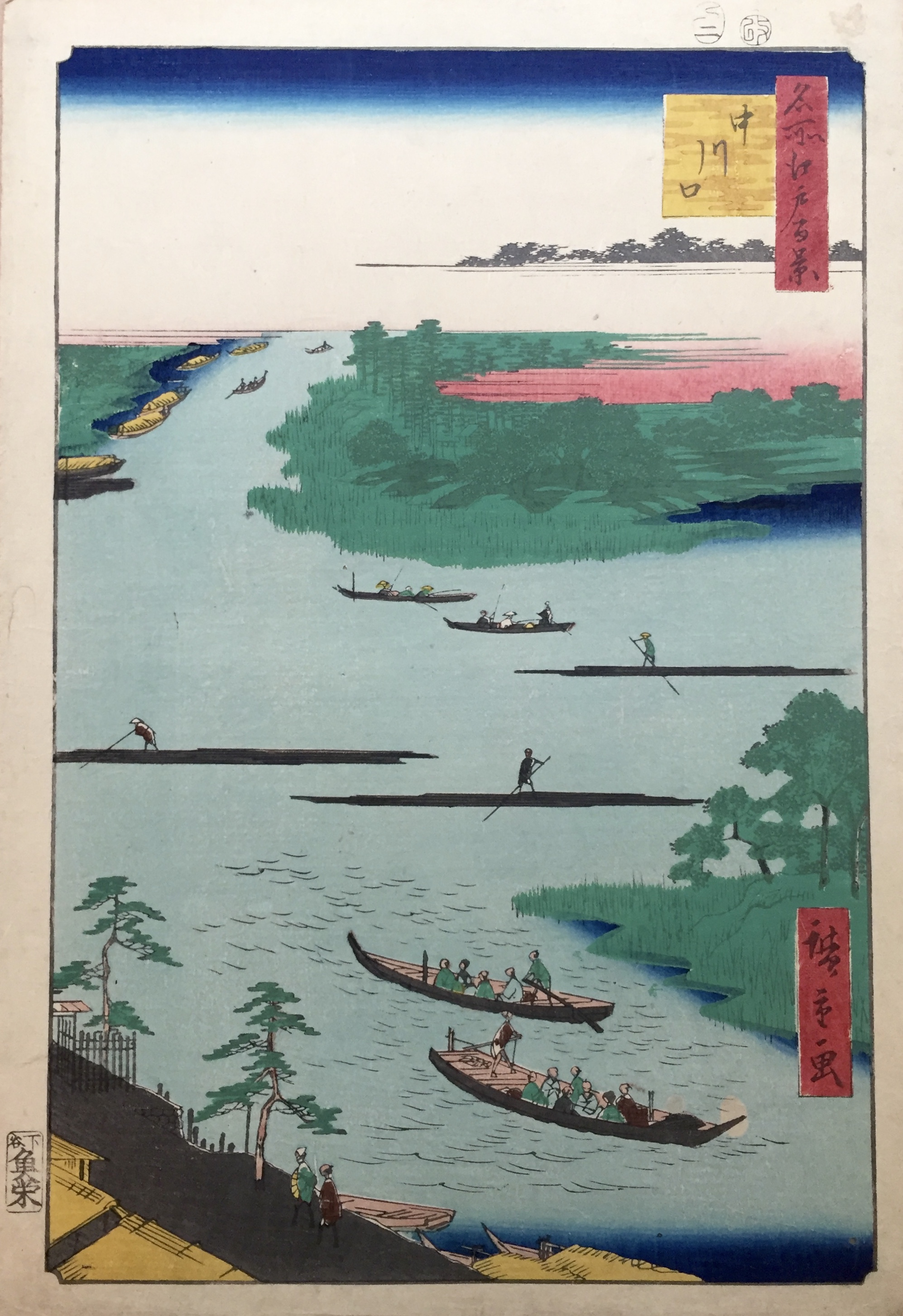 HIROSHIGE Ando