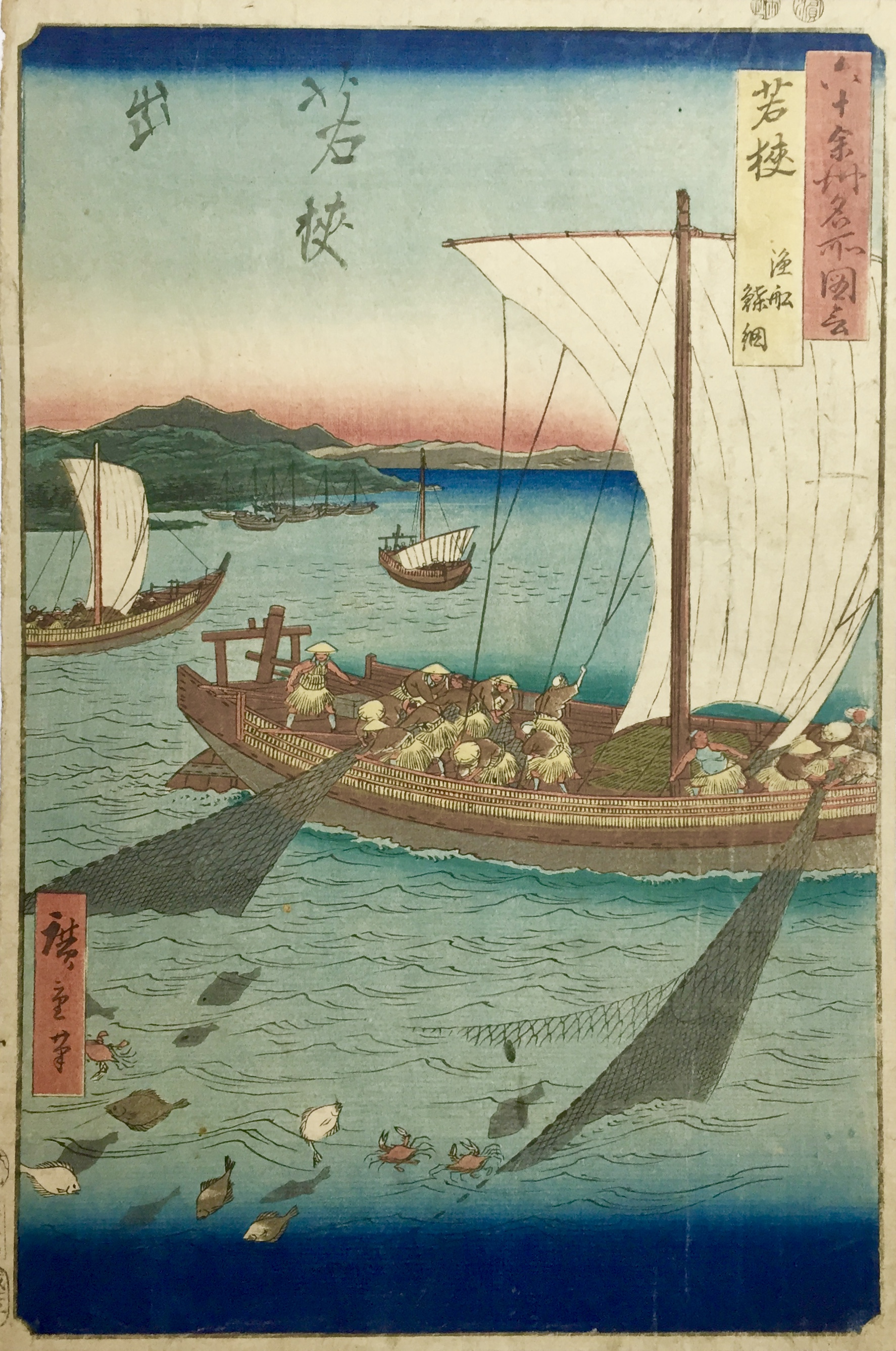 HIROSHIGE Ando