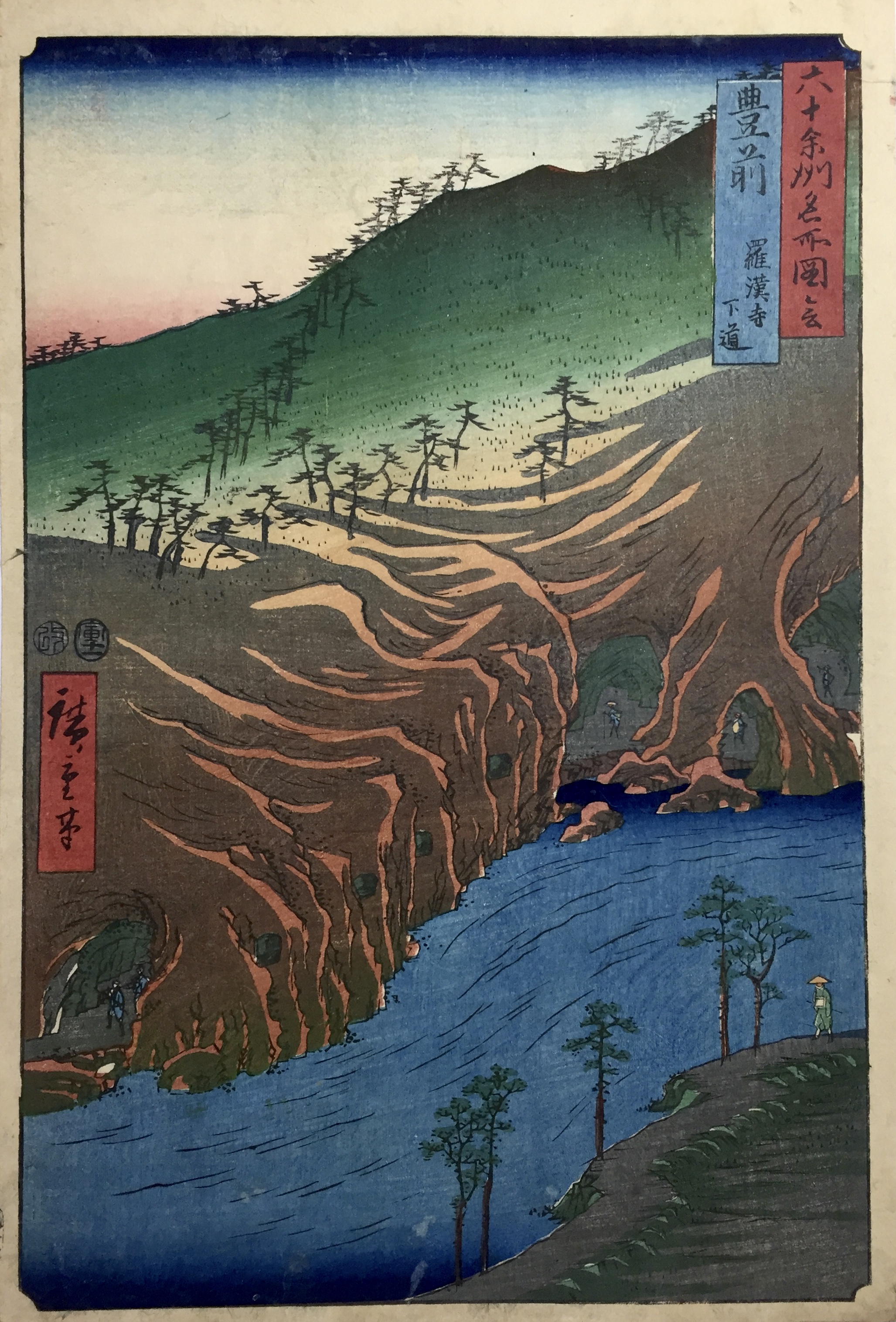 HIROSHIGE Ando