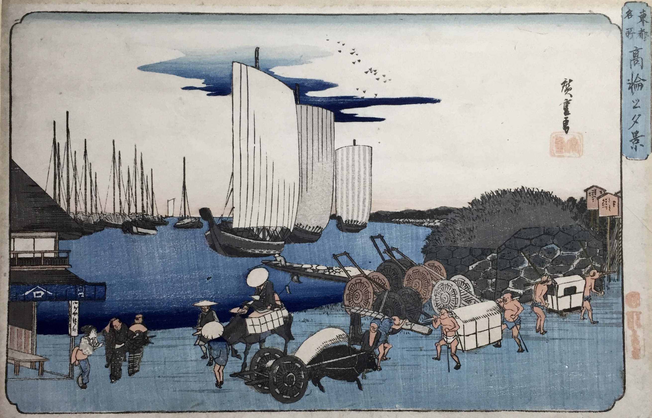 HIROSHIGE Ando