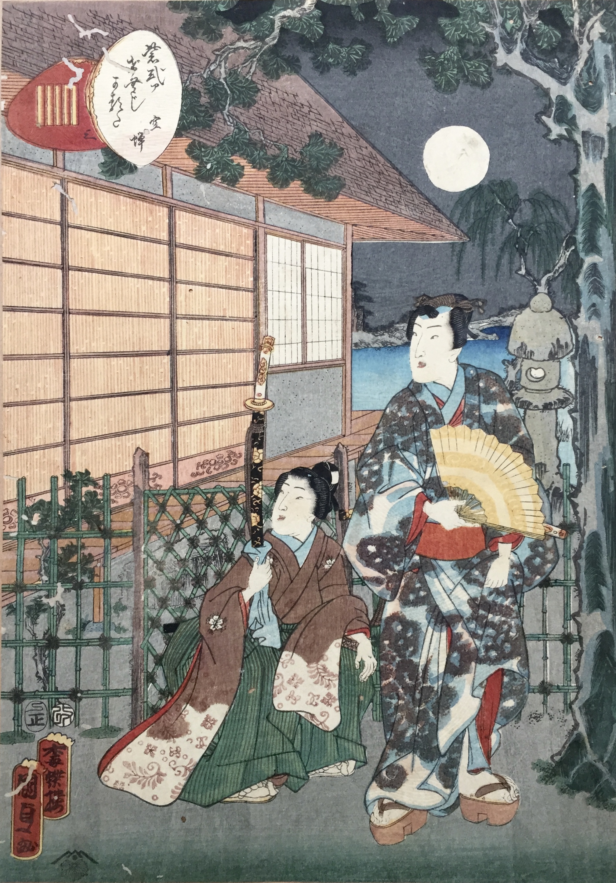 KUNISADA II Utagawa