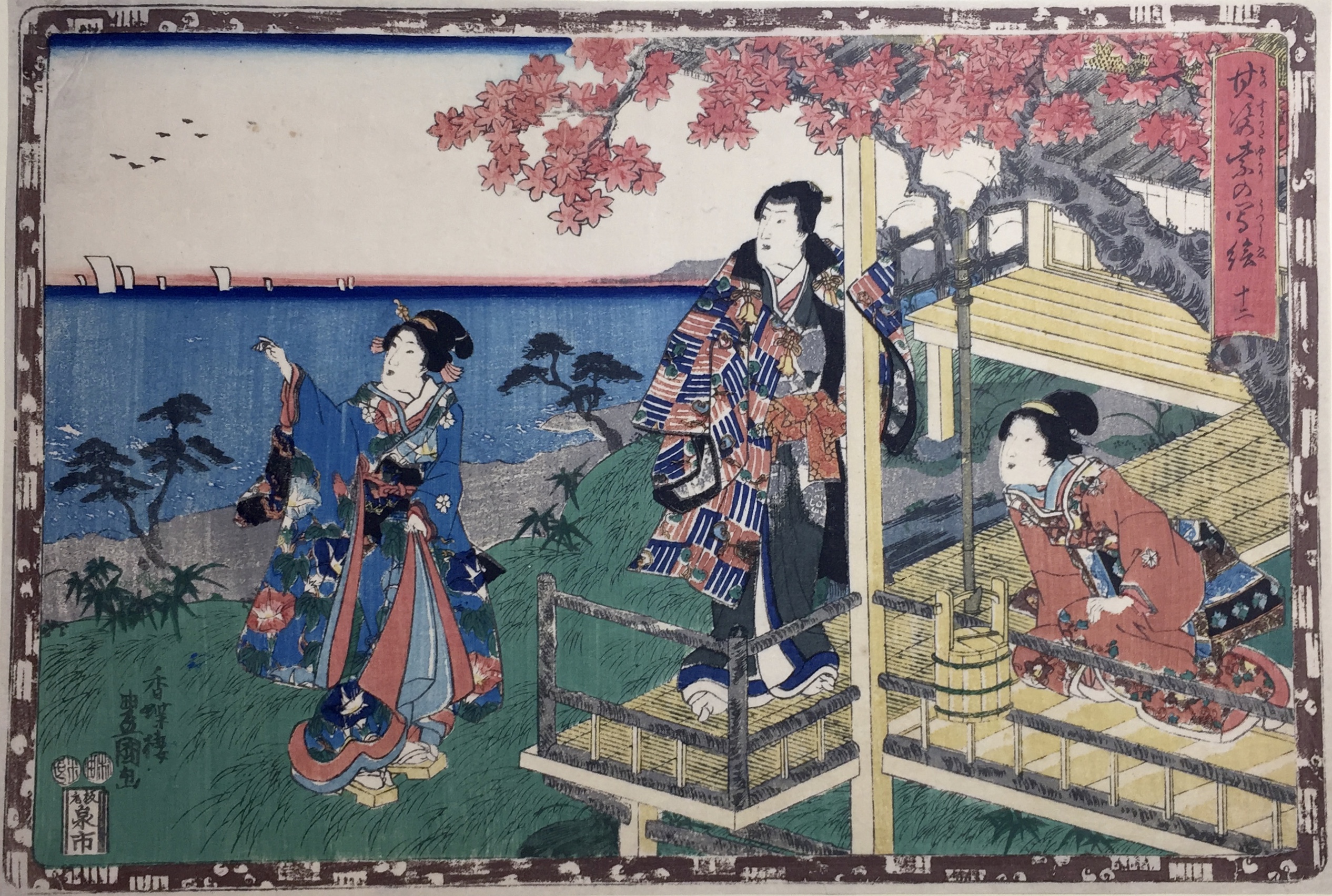 KUNISADA Utagawa, dit TOYOKUNI III