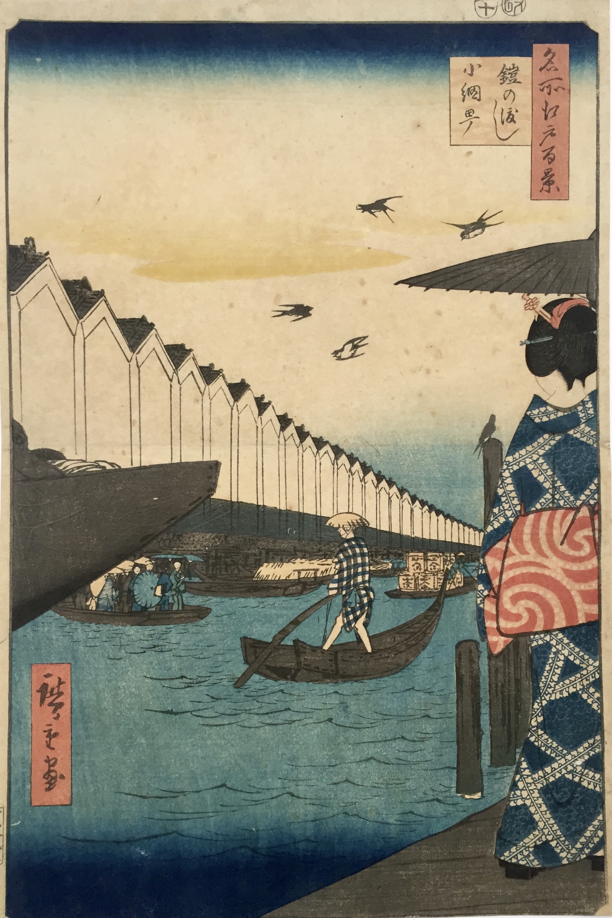 HIROSHIGE Ando