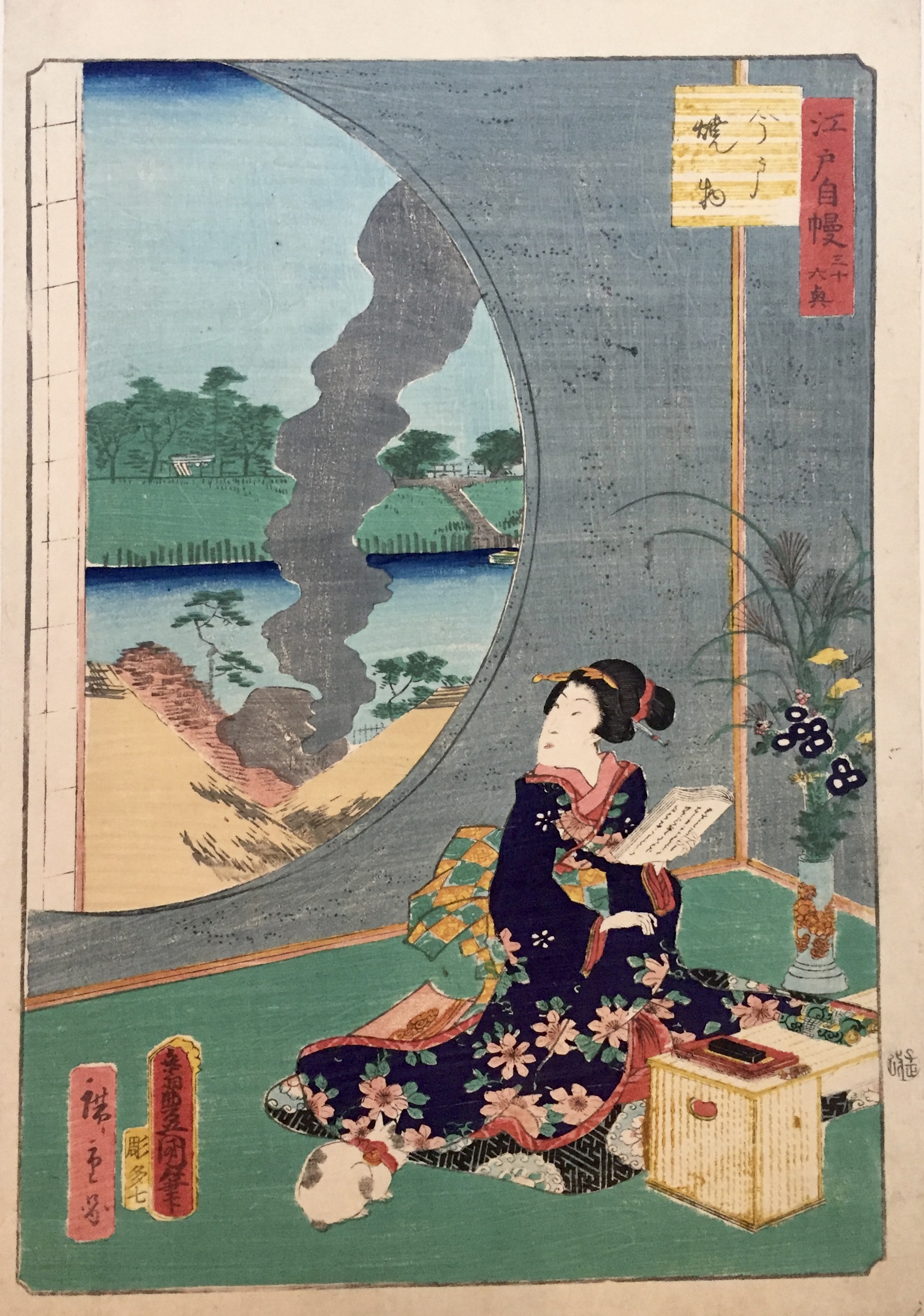 KUNISADA Utagawa, dit TOYOKUNI III and HIROSHIGE II