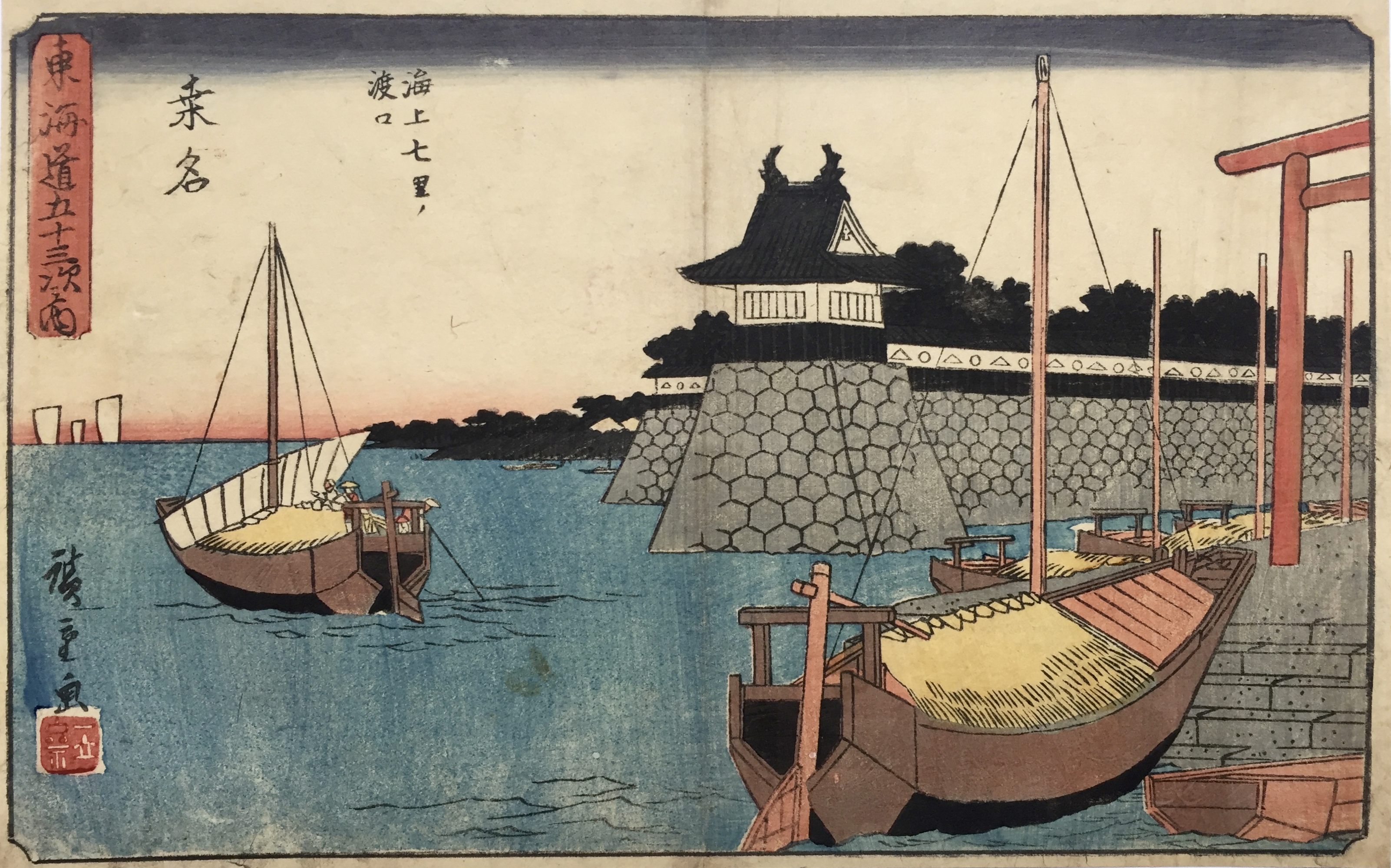 HIROSHIGE Ando