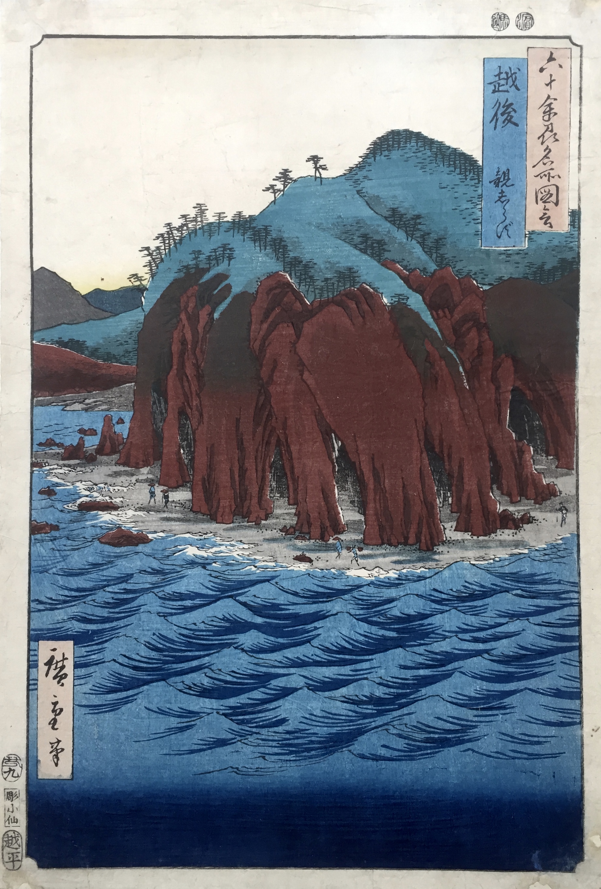 HIROSHIGE Ando