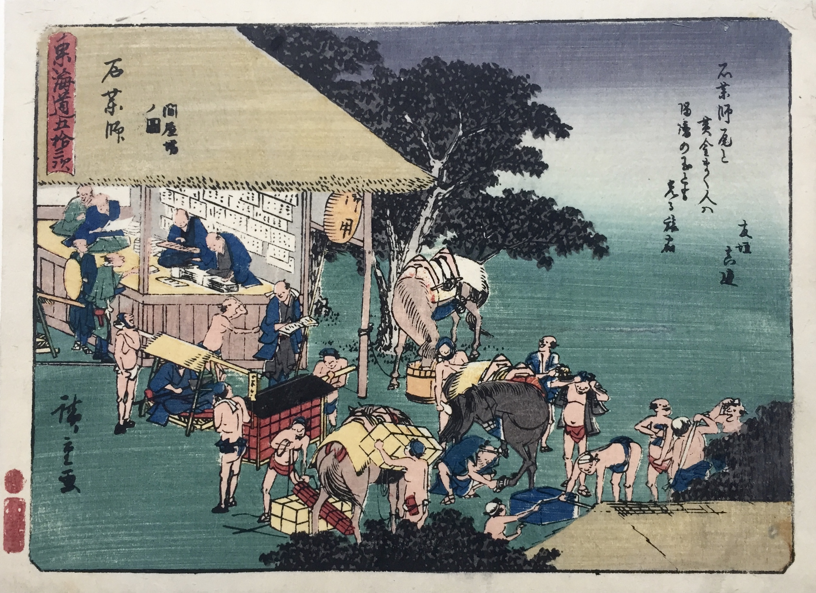HIROSHIGE Ando