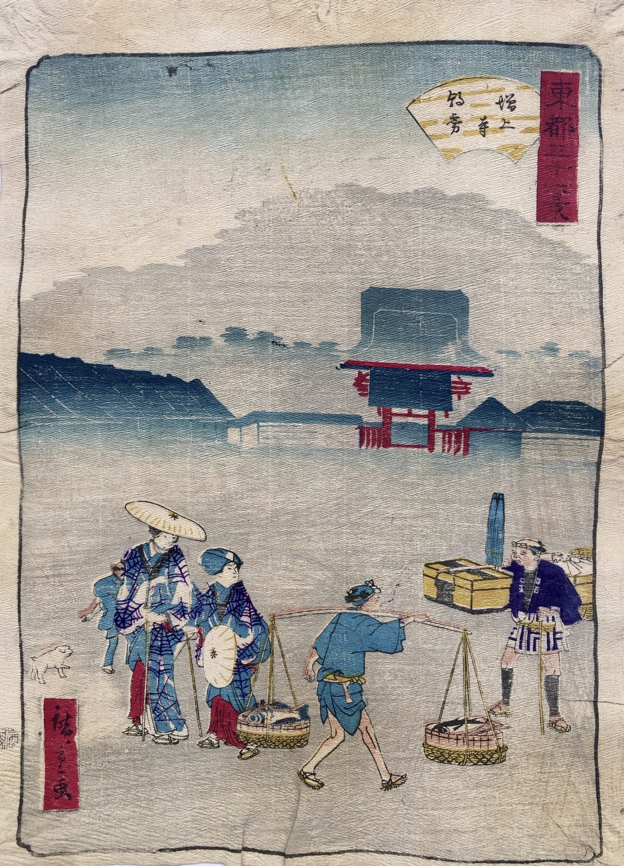 HIROSHIGE II, Utagawa Shigenobu