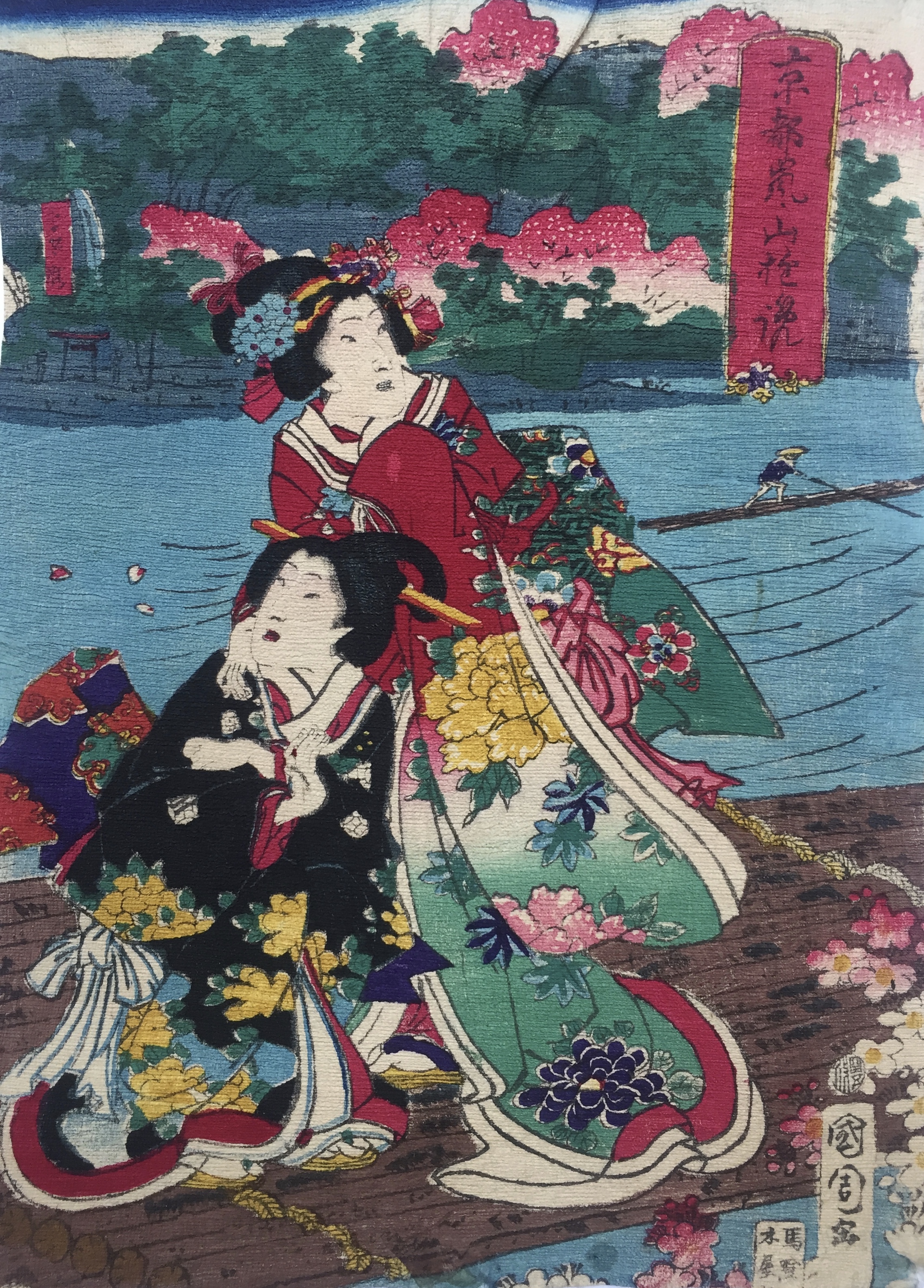 KUNICHIKA Toyohara
