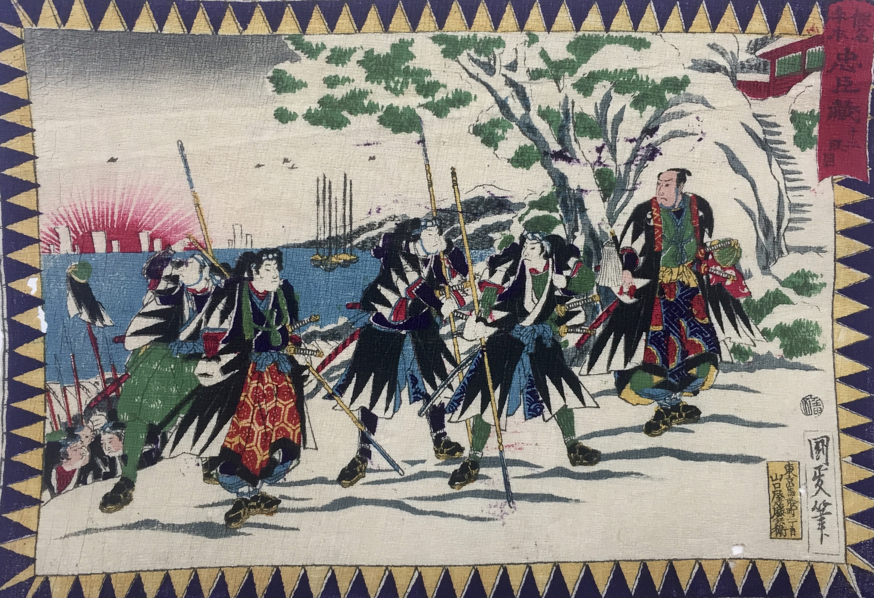 KUNISADA III Utagawa