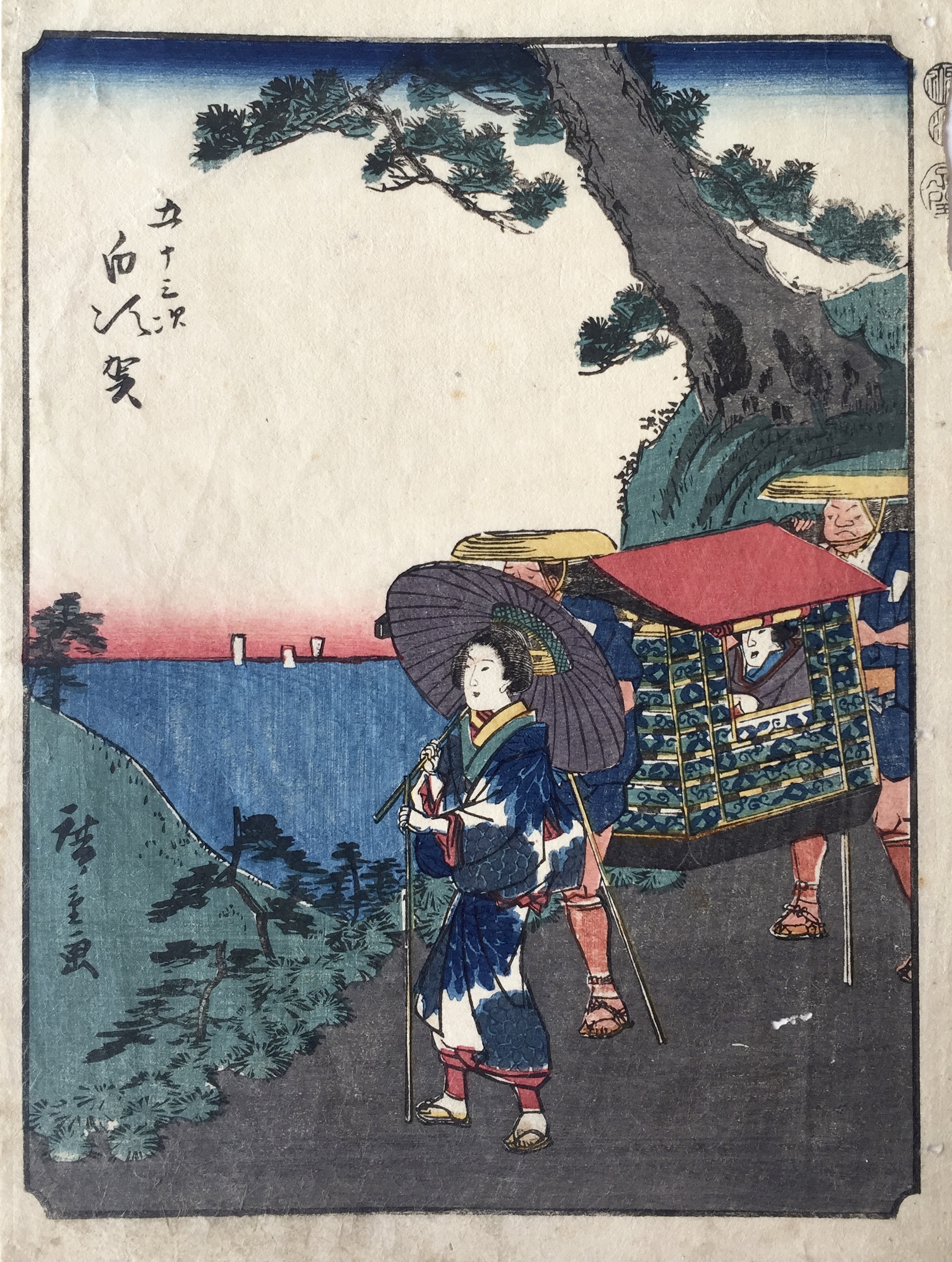 HIROSHIGE Ando