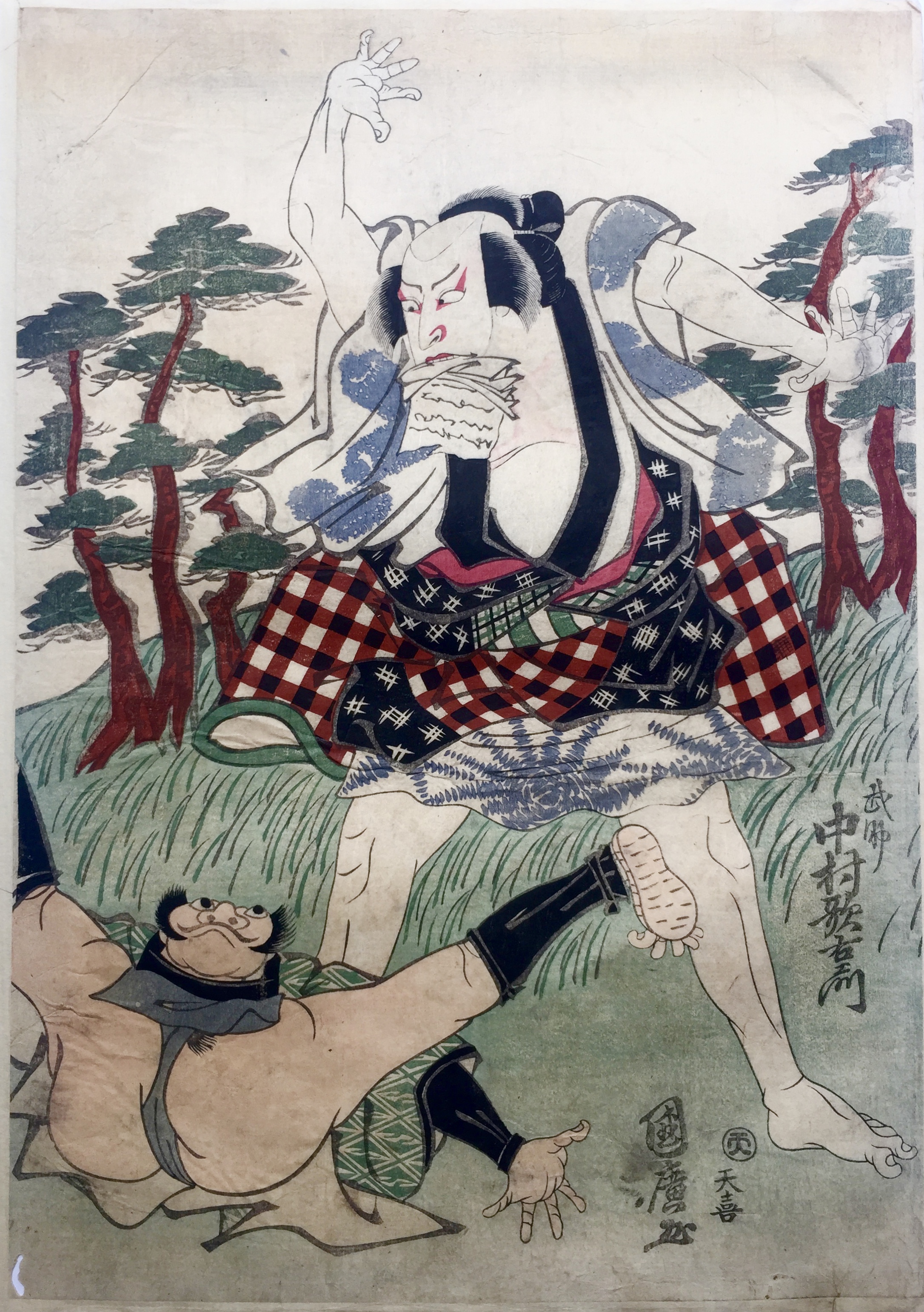 KUNIHIRO Ganjōsai