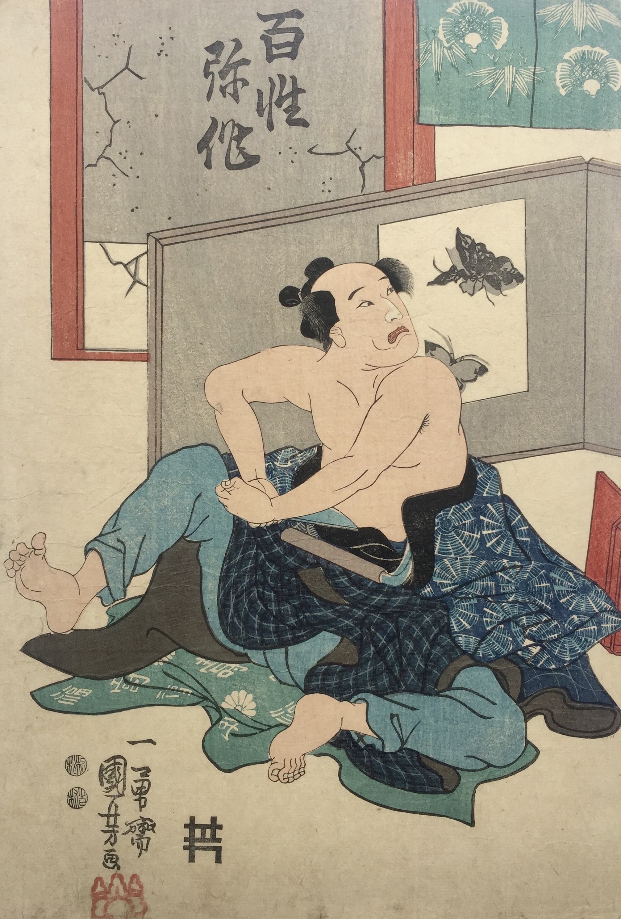 KUNIYOSHI Utagawa