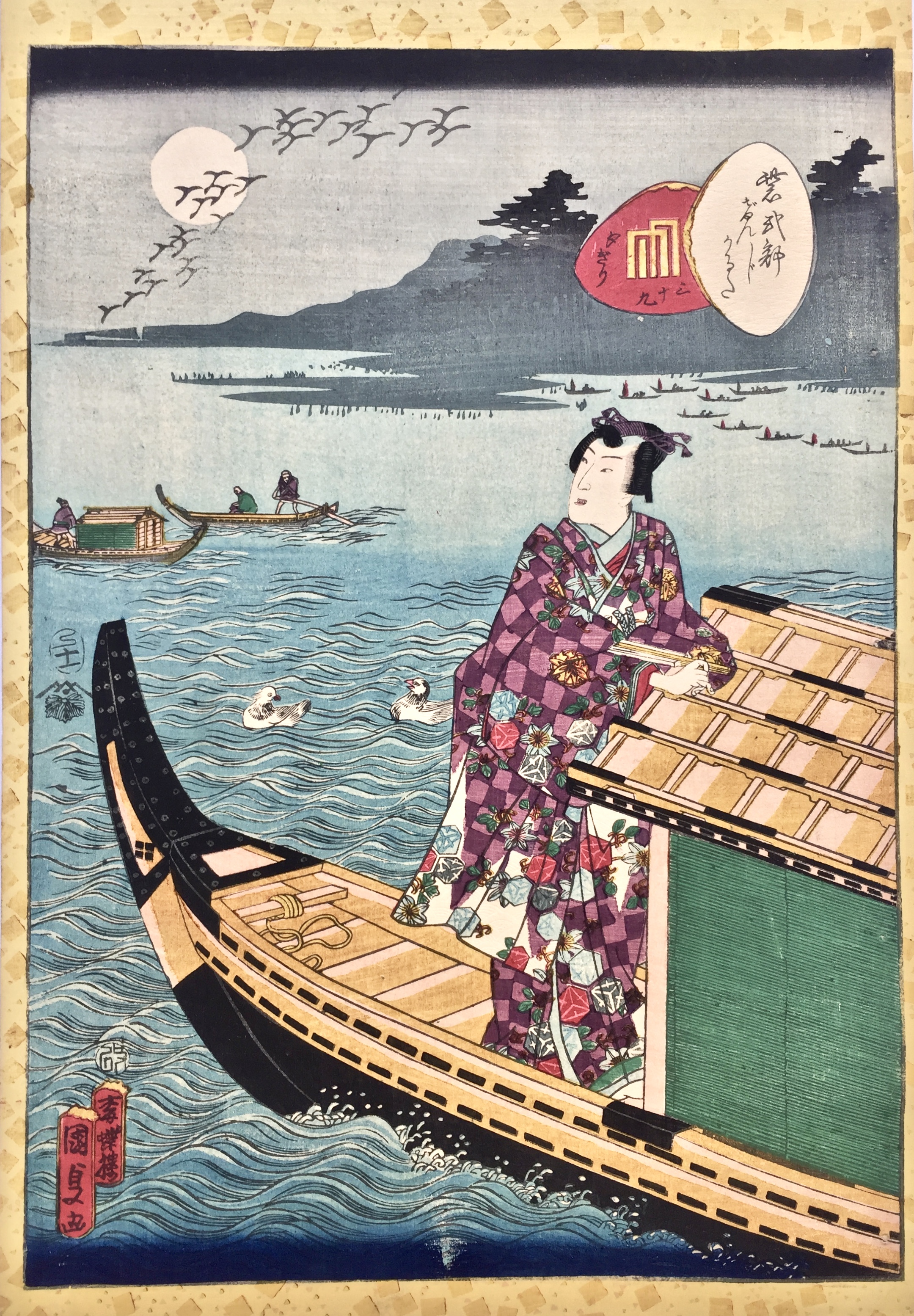 KUNISADA II Utagawa