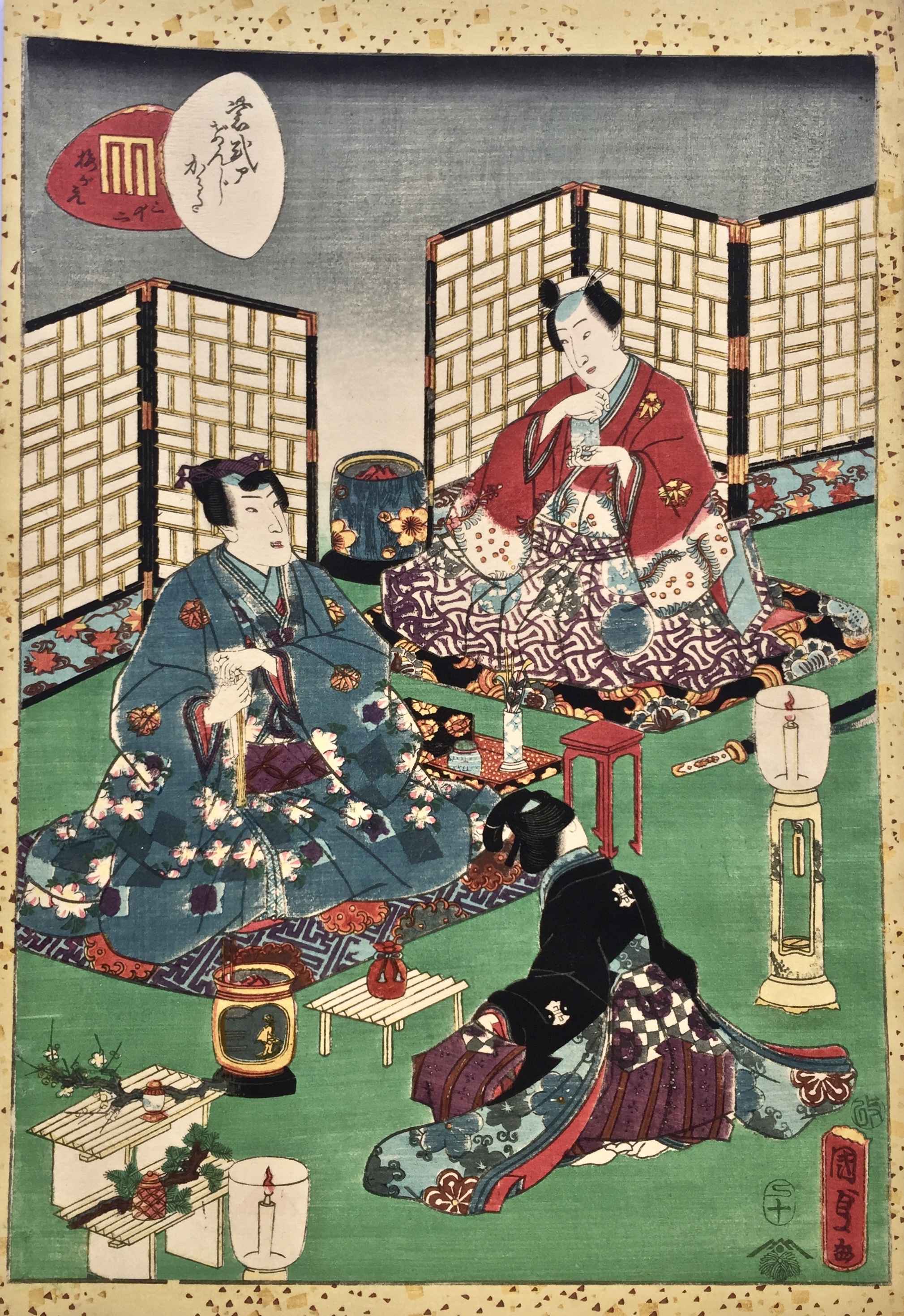 KUNISADA II Utagawa