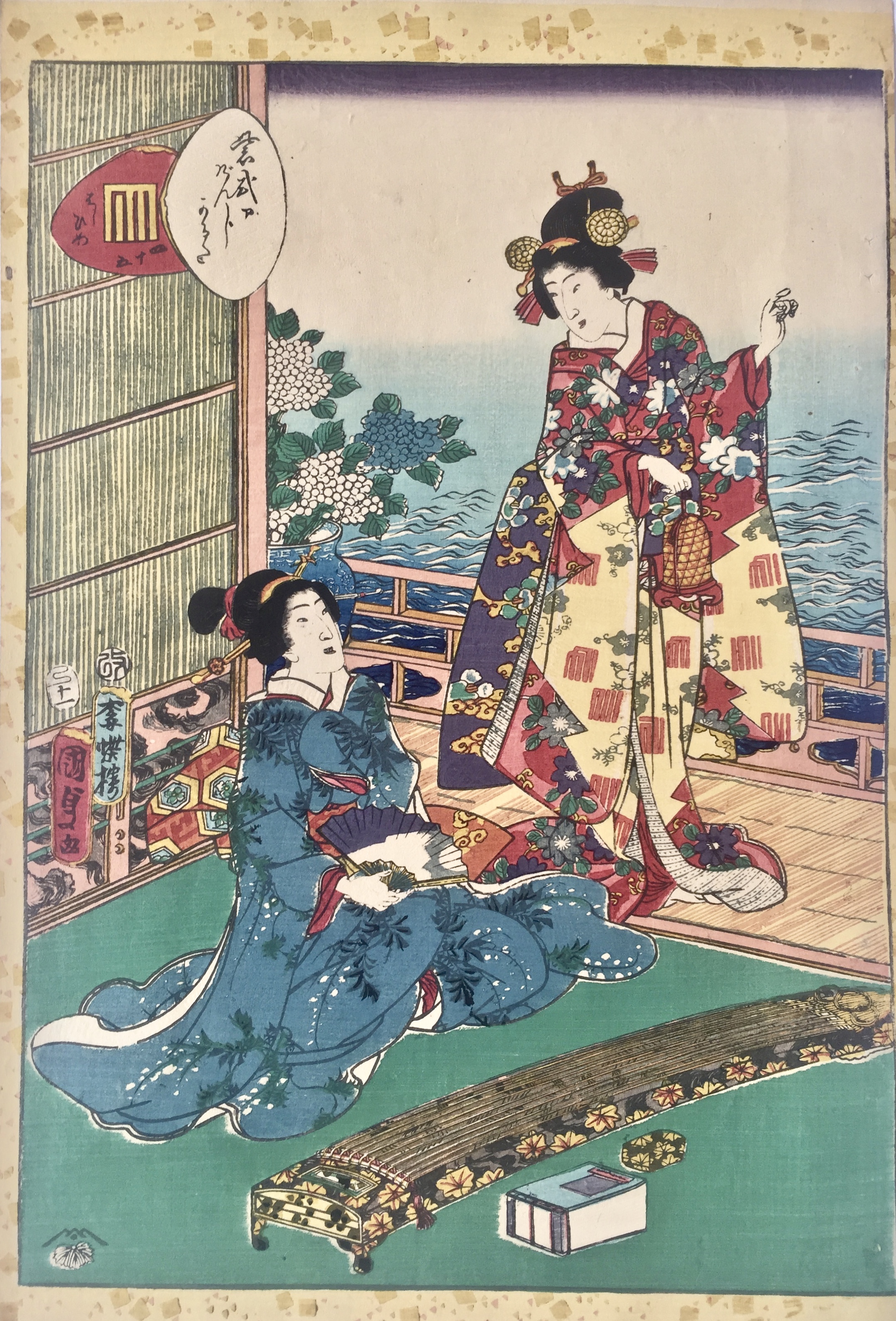 KUNISADA II Utagawa