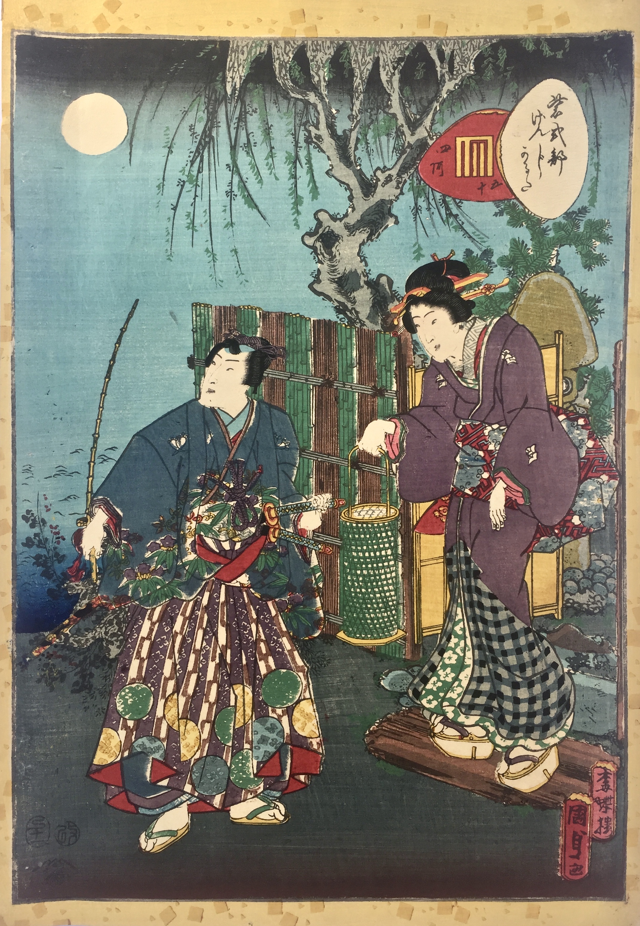 KUNISADA II Utagawa