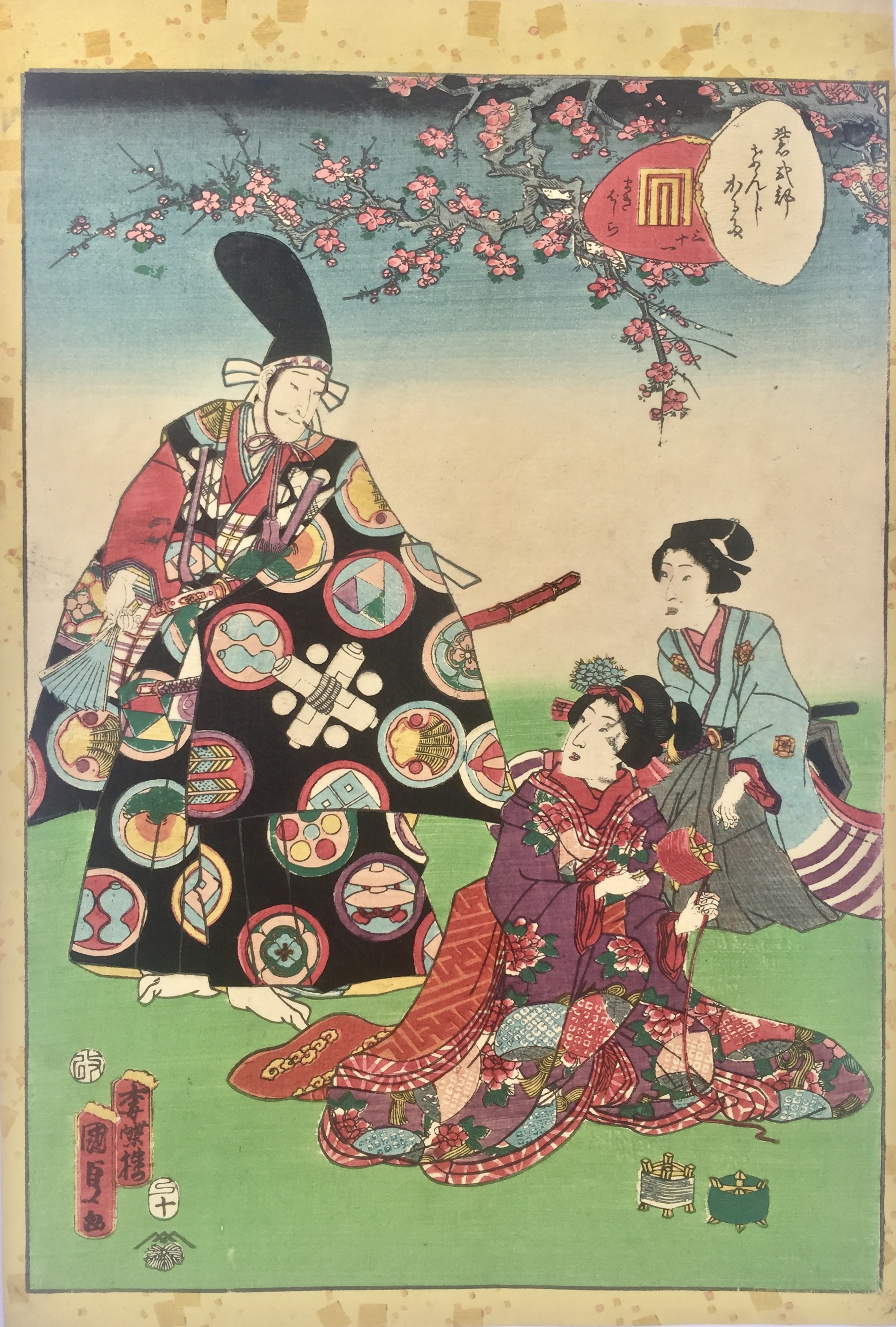 KUNISADA II Utagawa