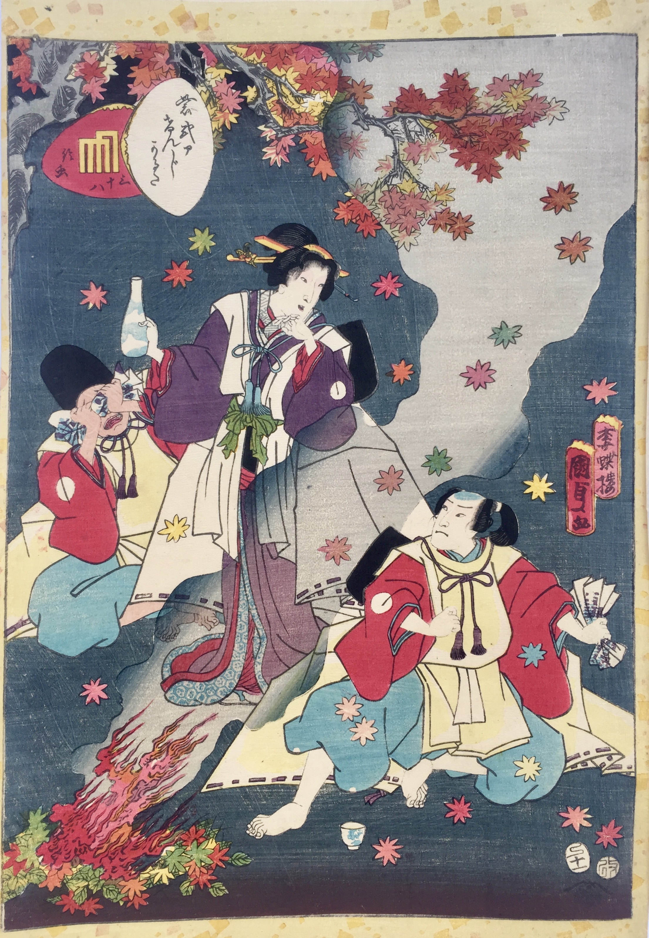 KUNISADA II Utagawa