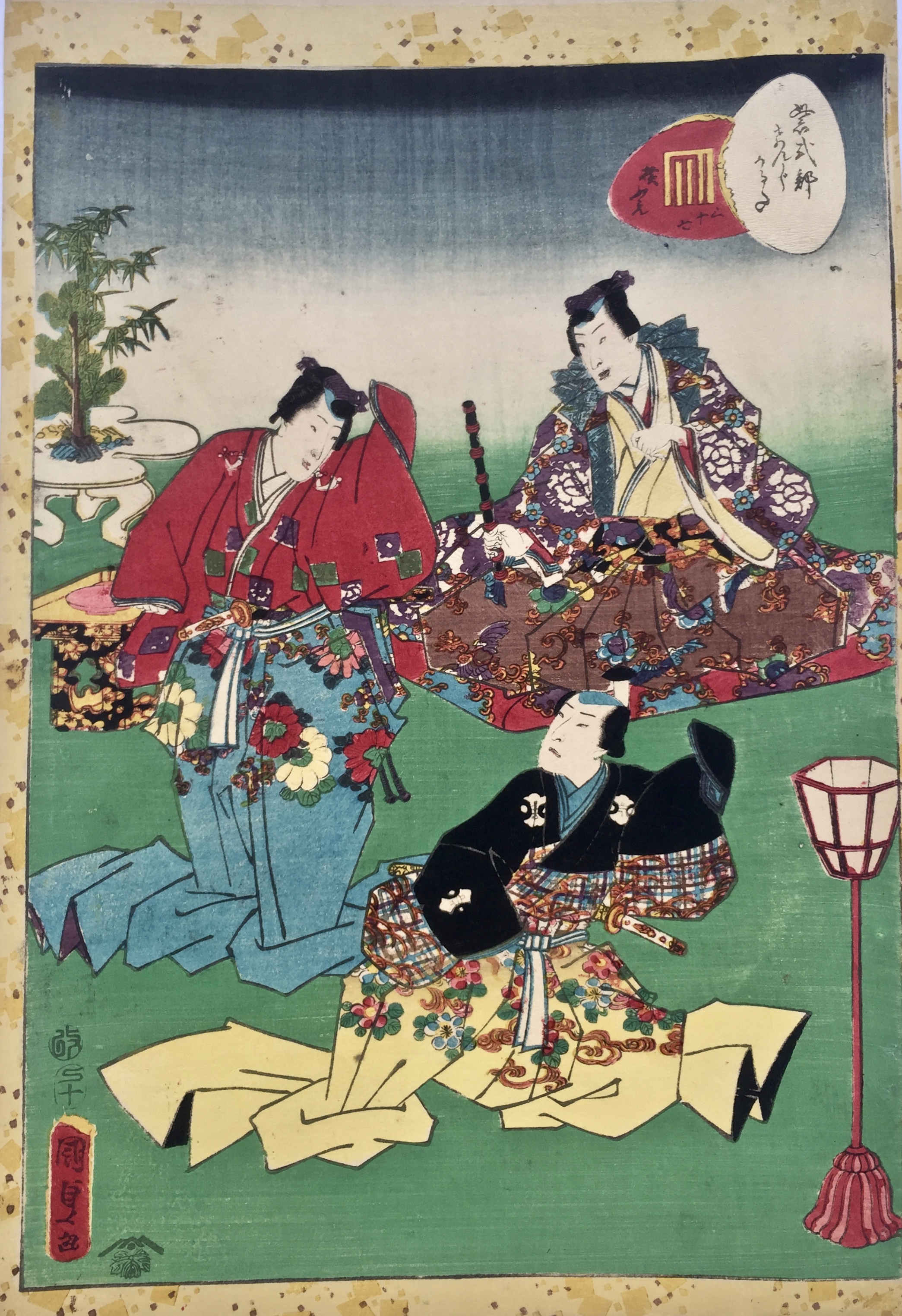 KUNISADA II Utagawa