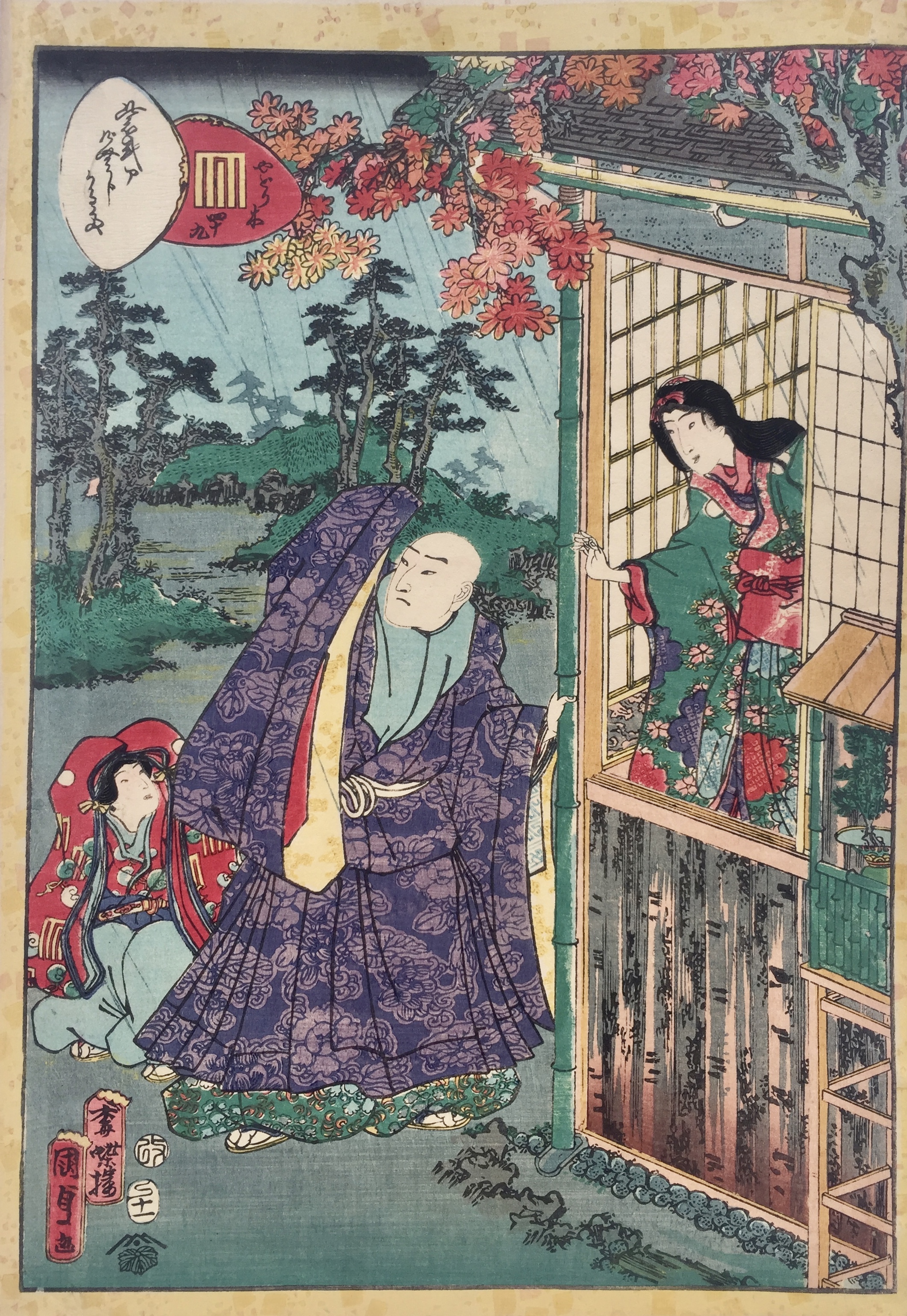 KUNISADA II Utagawa