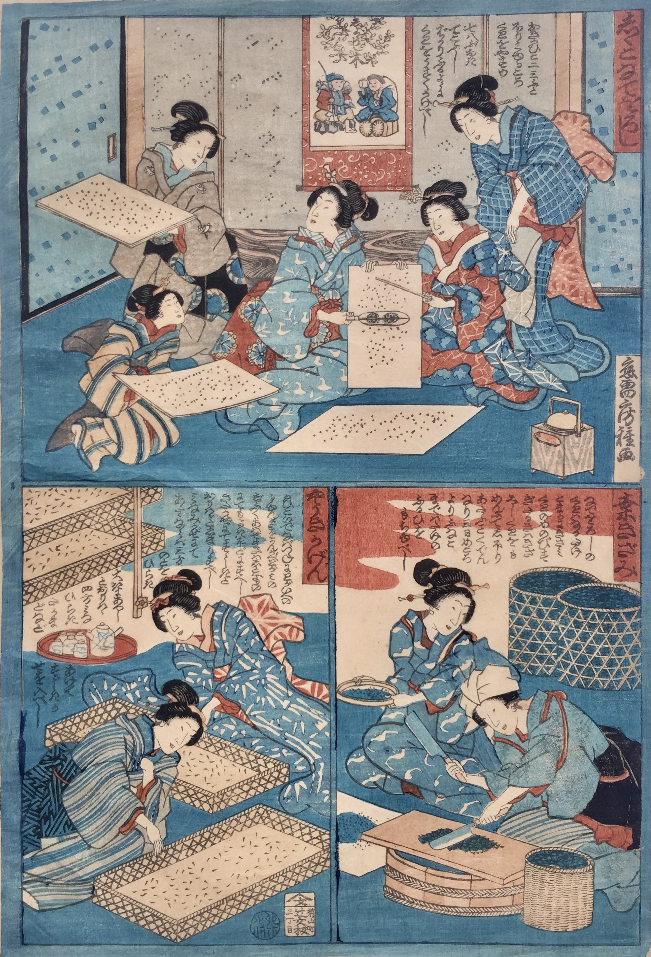 FUSATANE Utagawa