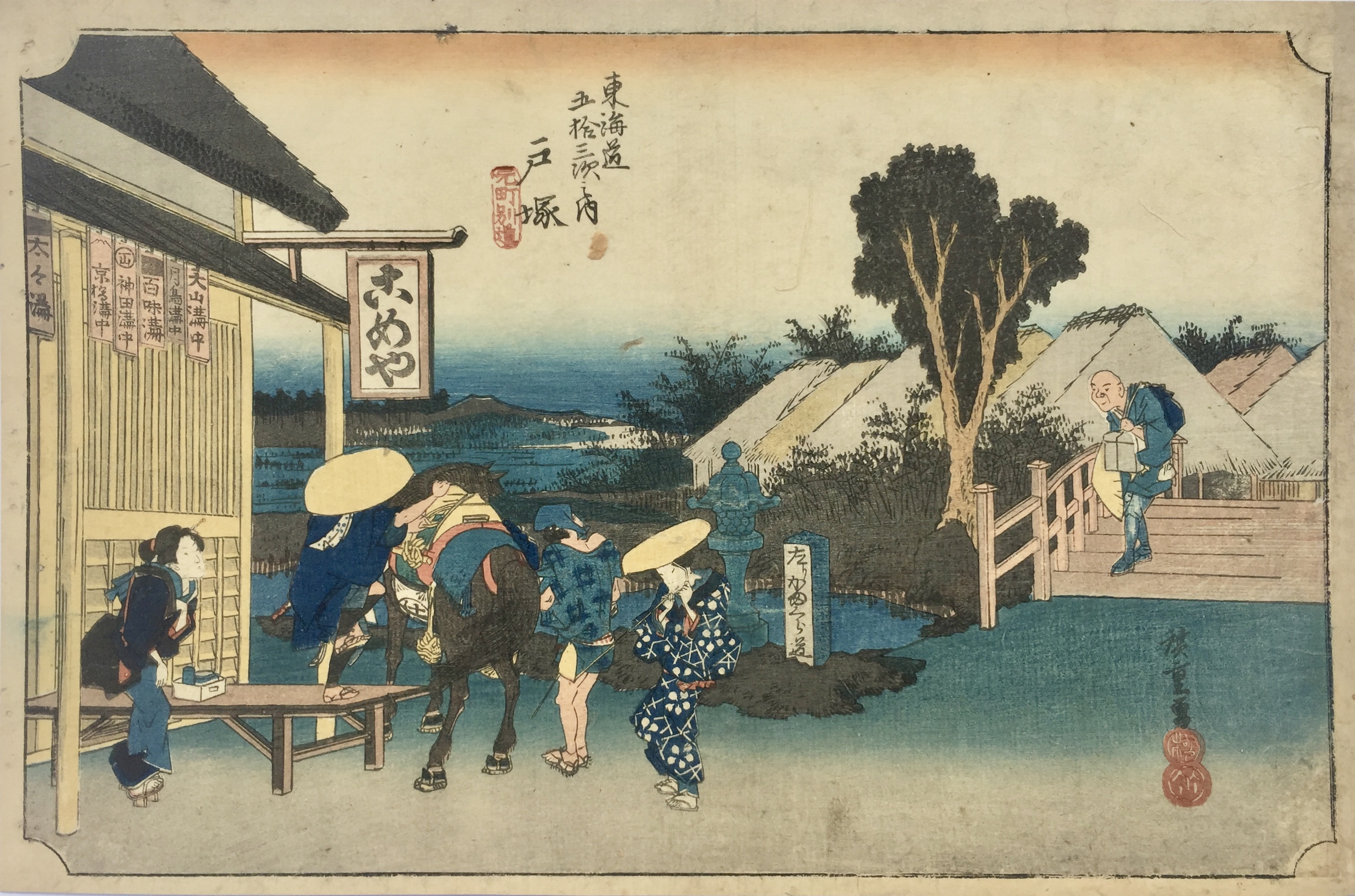 HIROSHIGE Ando