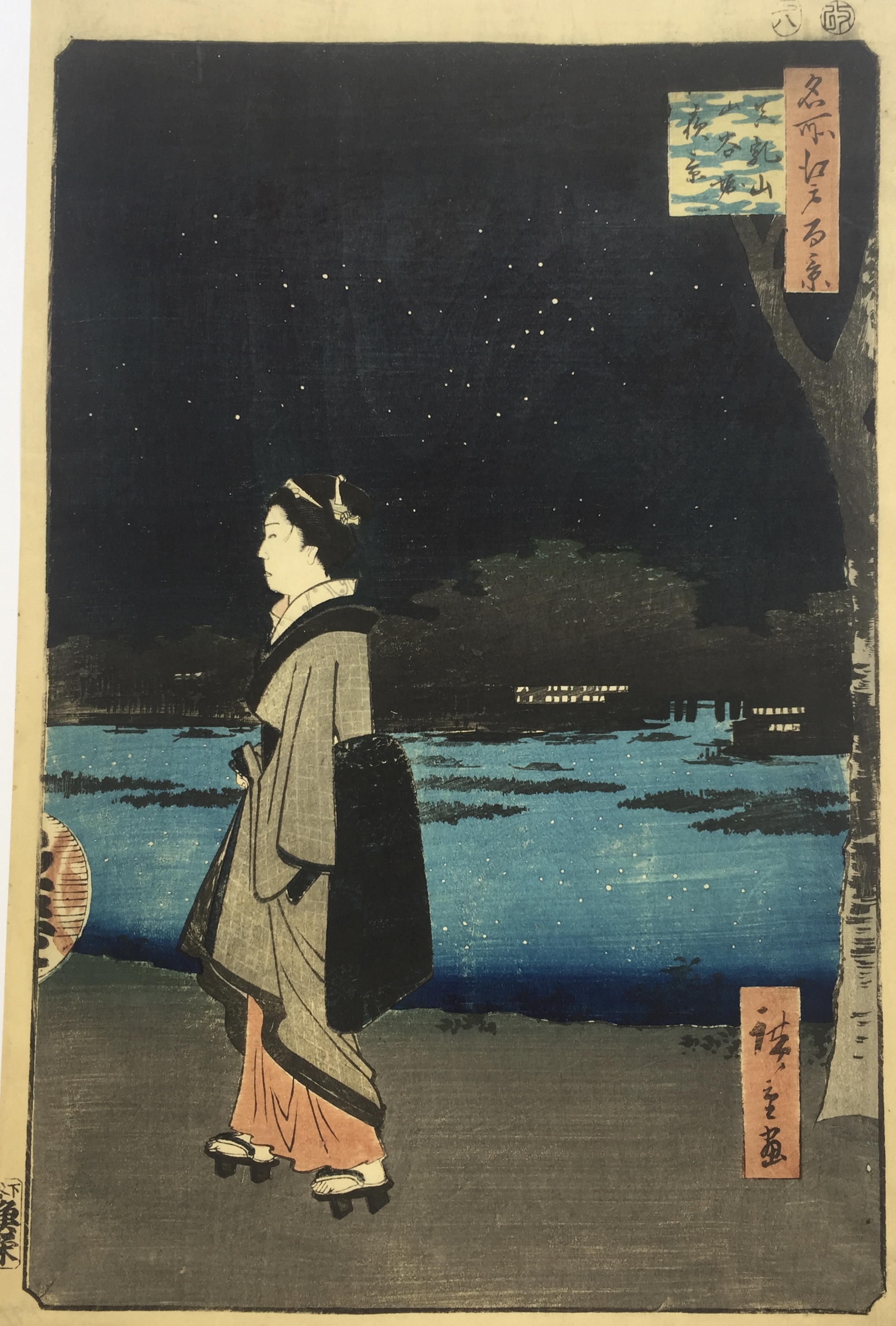 HIROSHIGE Ando