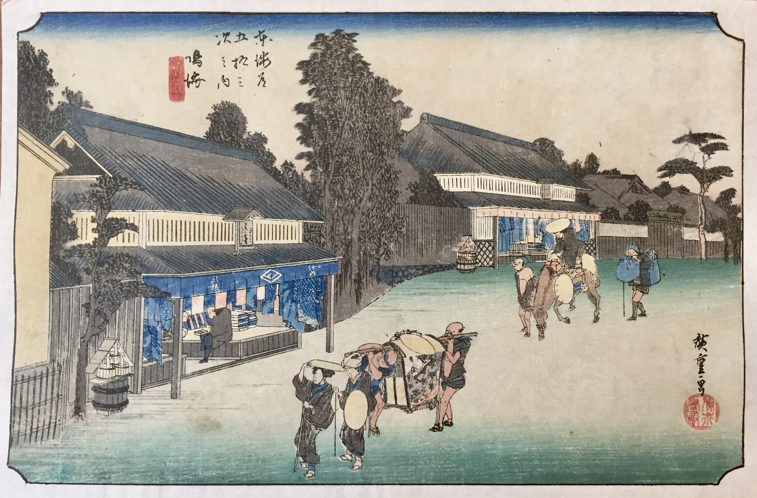 HIROSHIGE Ando