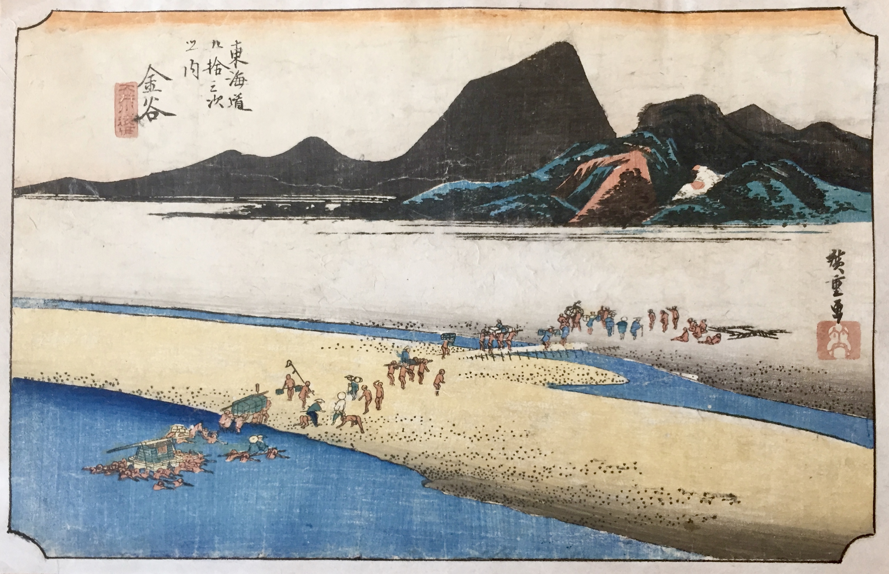 HIROSHIGE Ando