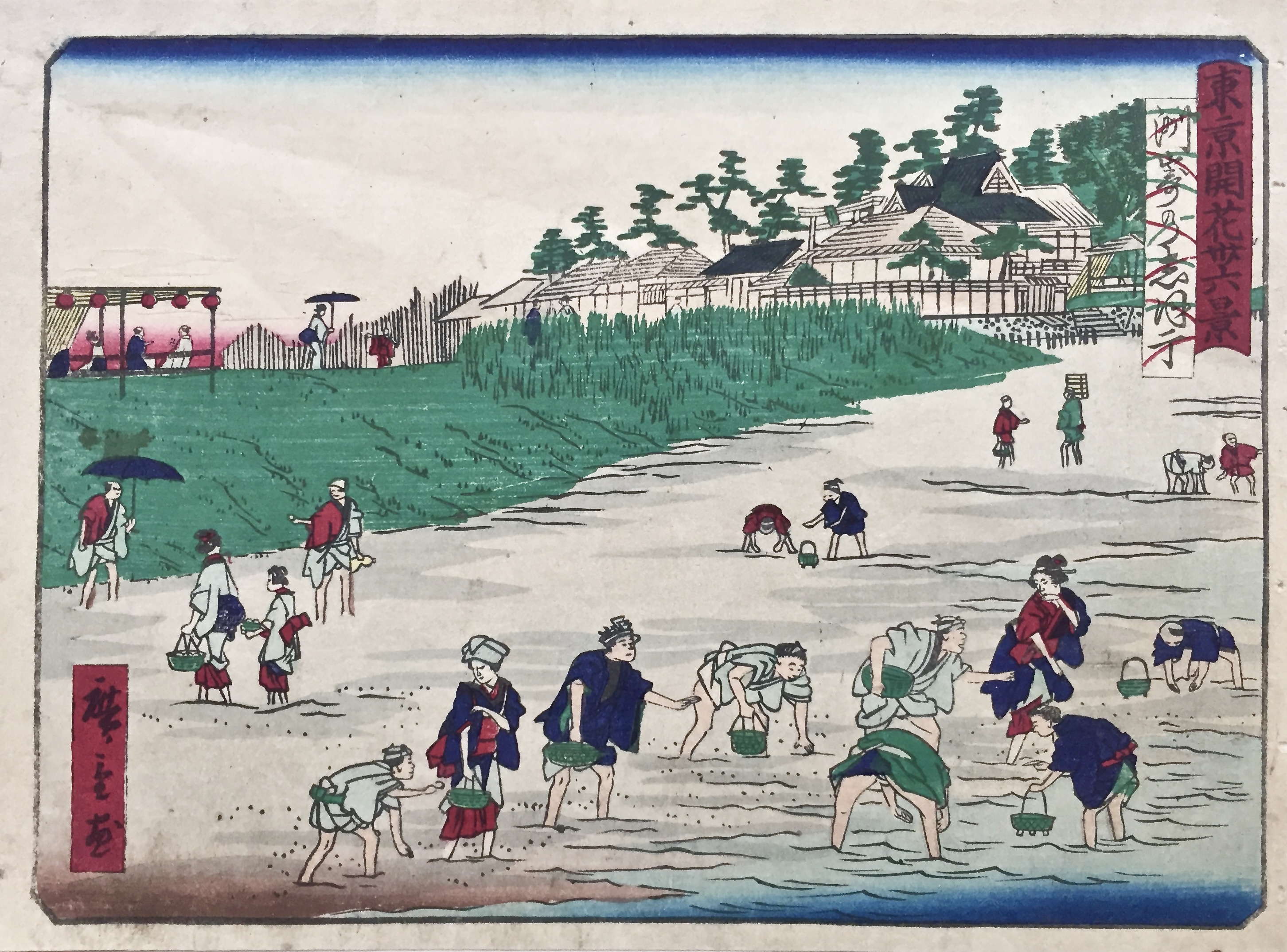 HIROSHIGE III