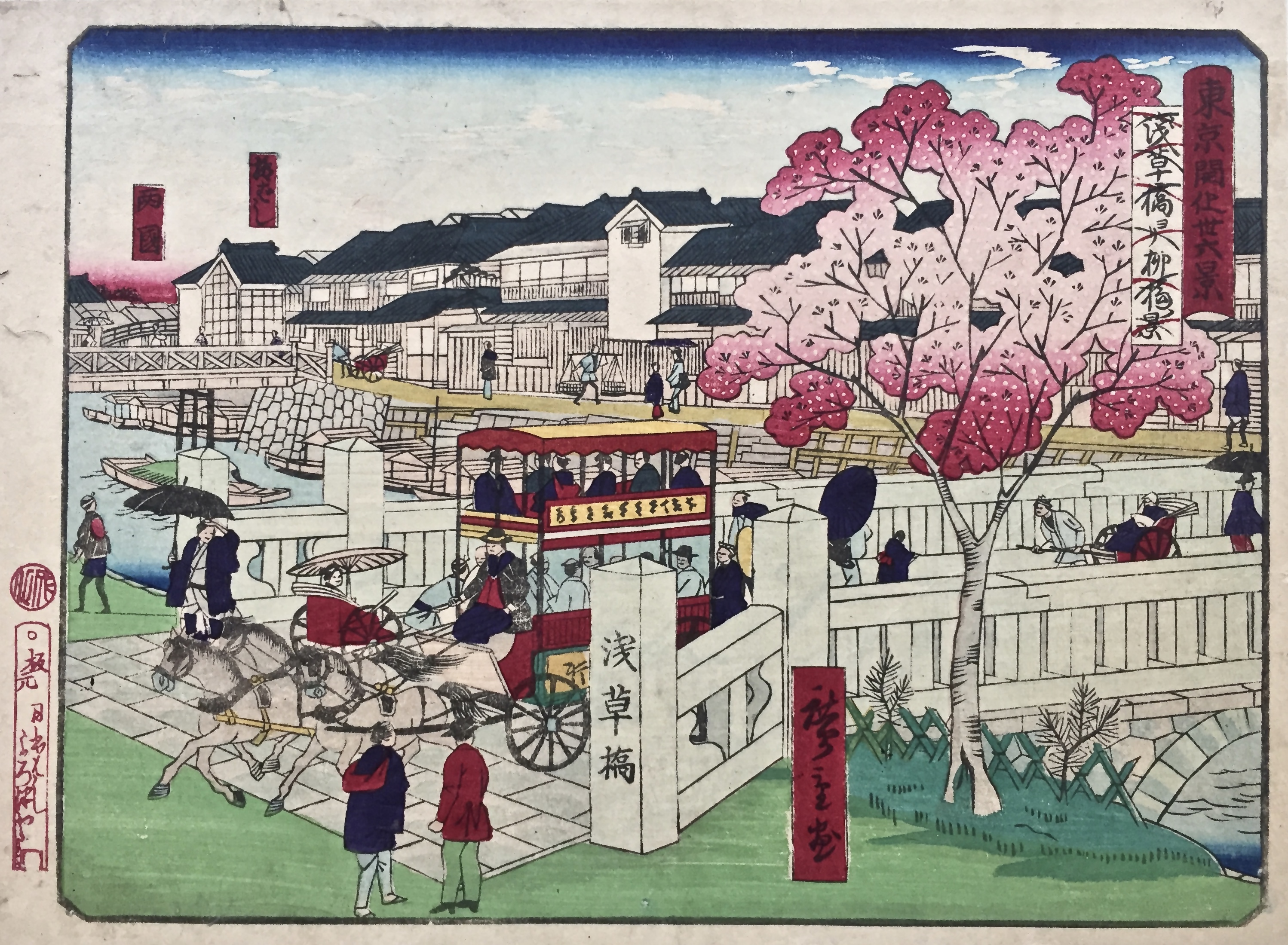 HIROSHIGE III