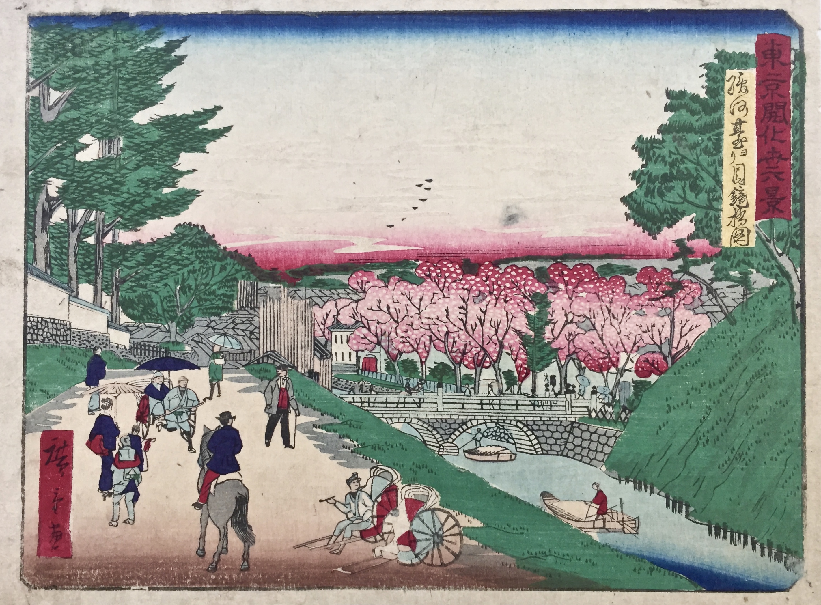 HIROSHIGE III