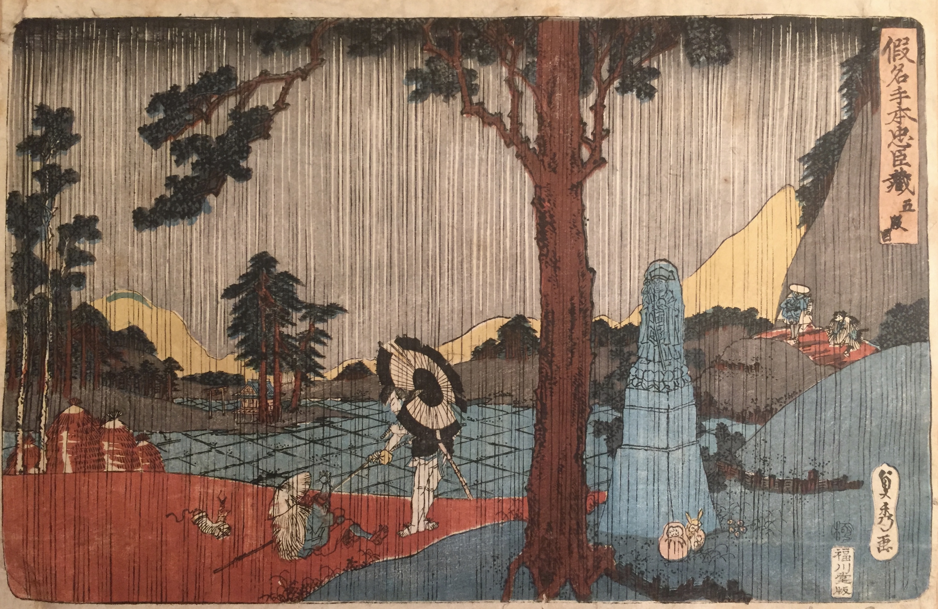 SADAHIDE Utagawa
