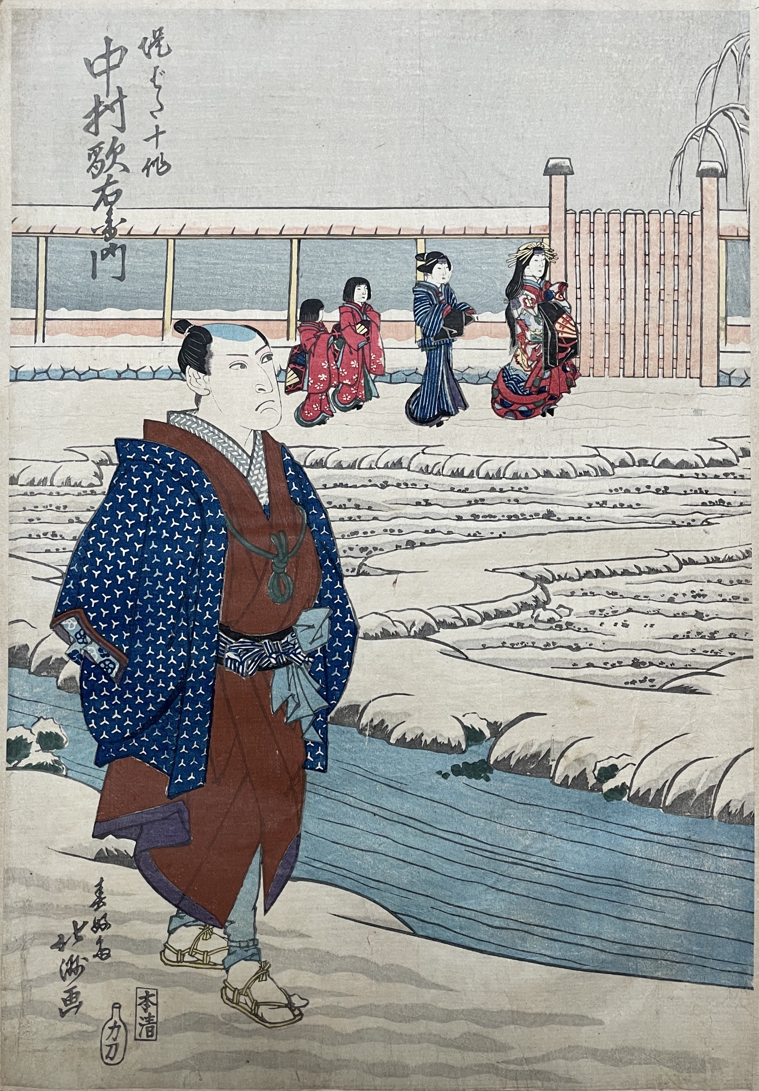 HOKUSHU Shunkosai