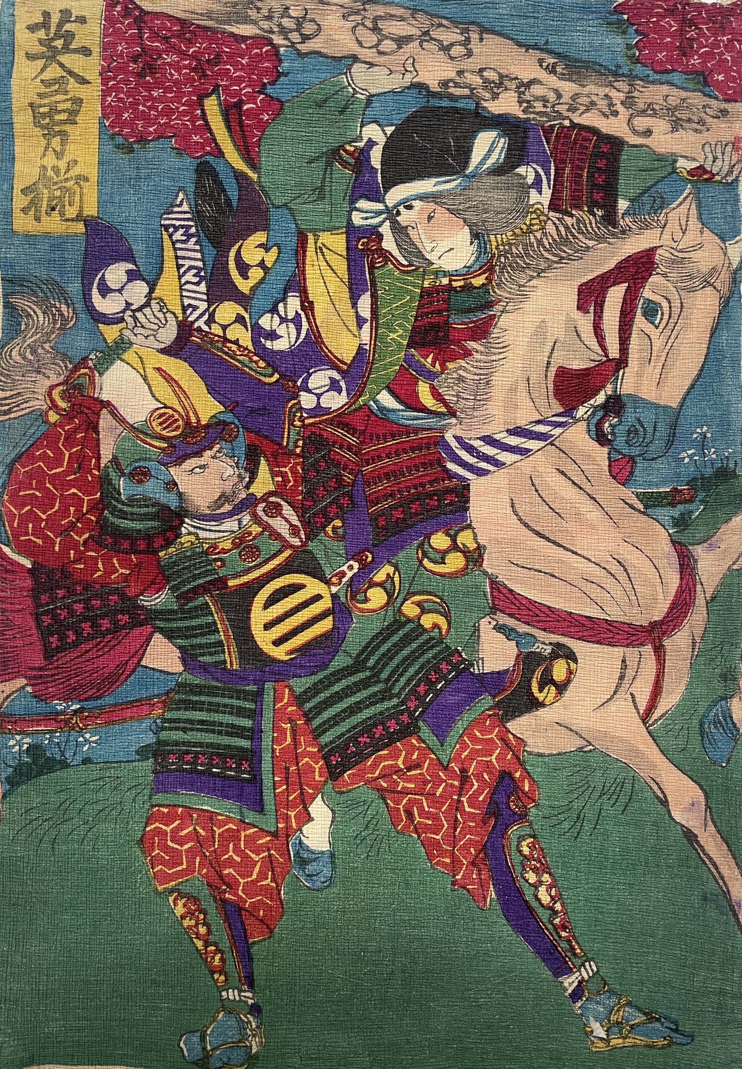 Attributed to YOSHITORA Utagawa