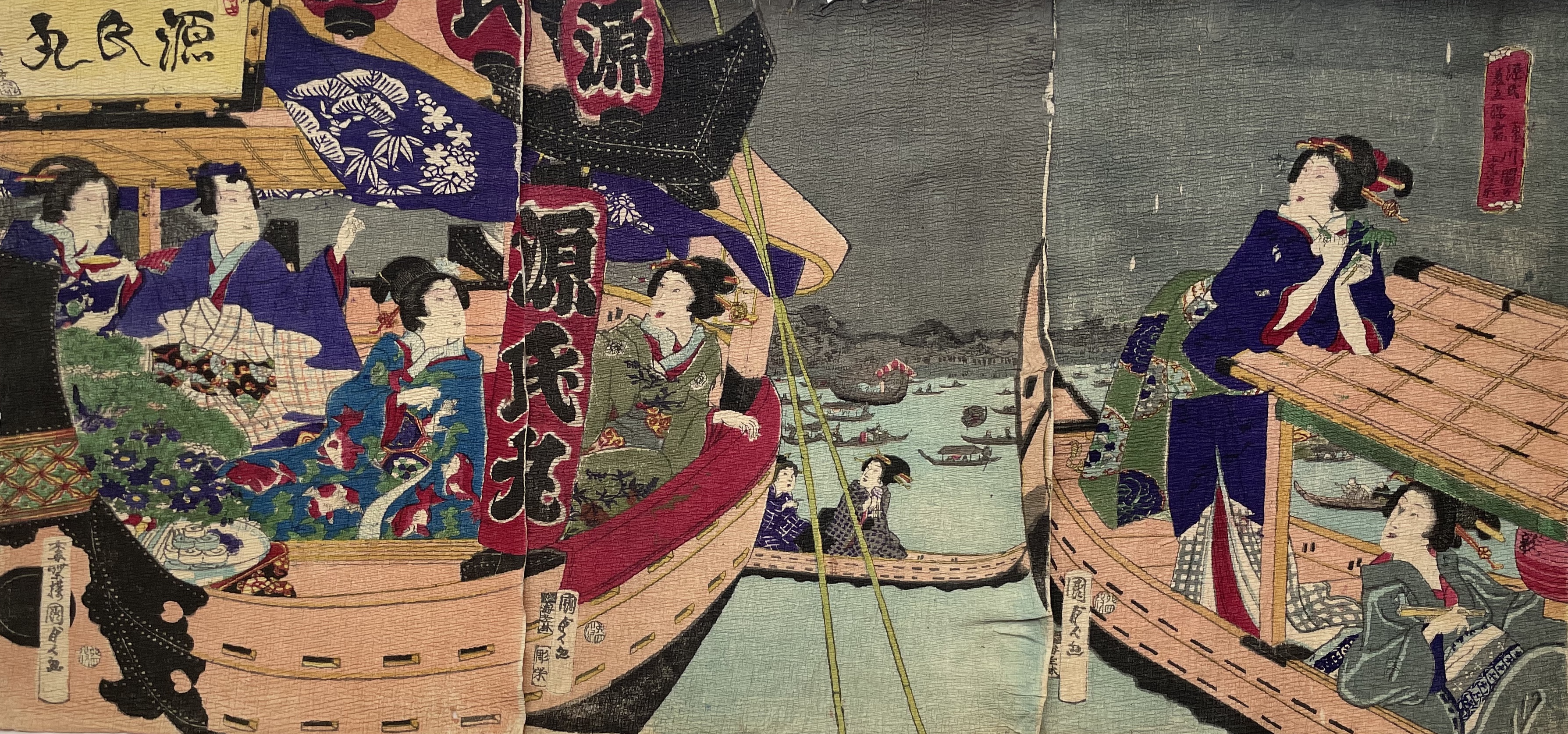 KUNISADA II Utagawa