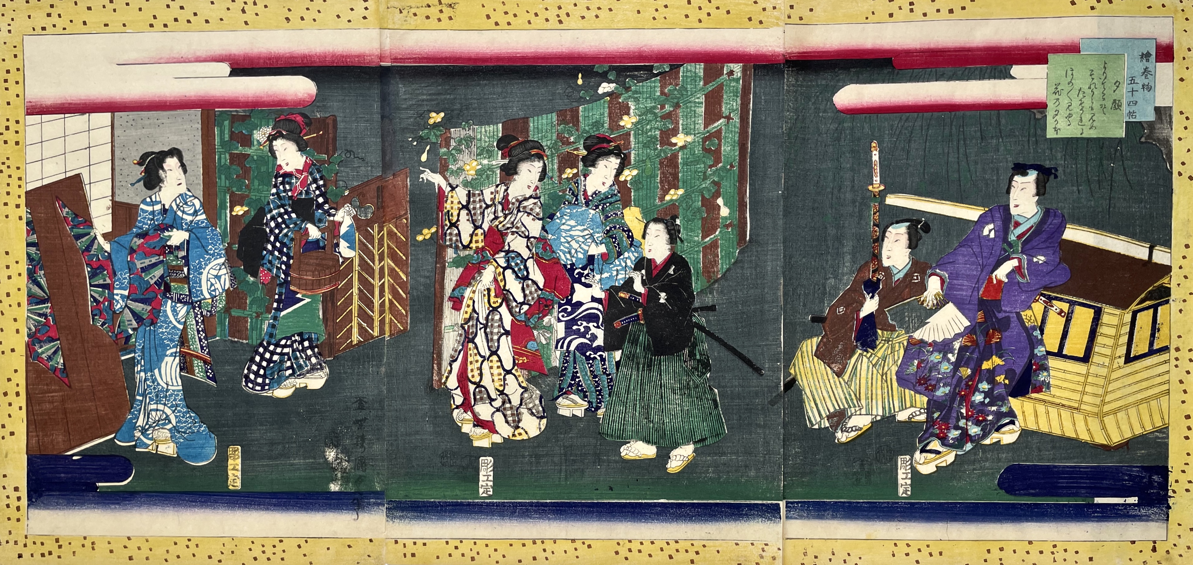 KUNISADA II Utagawa