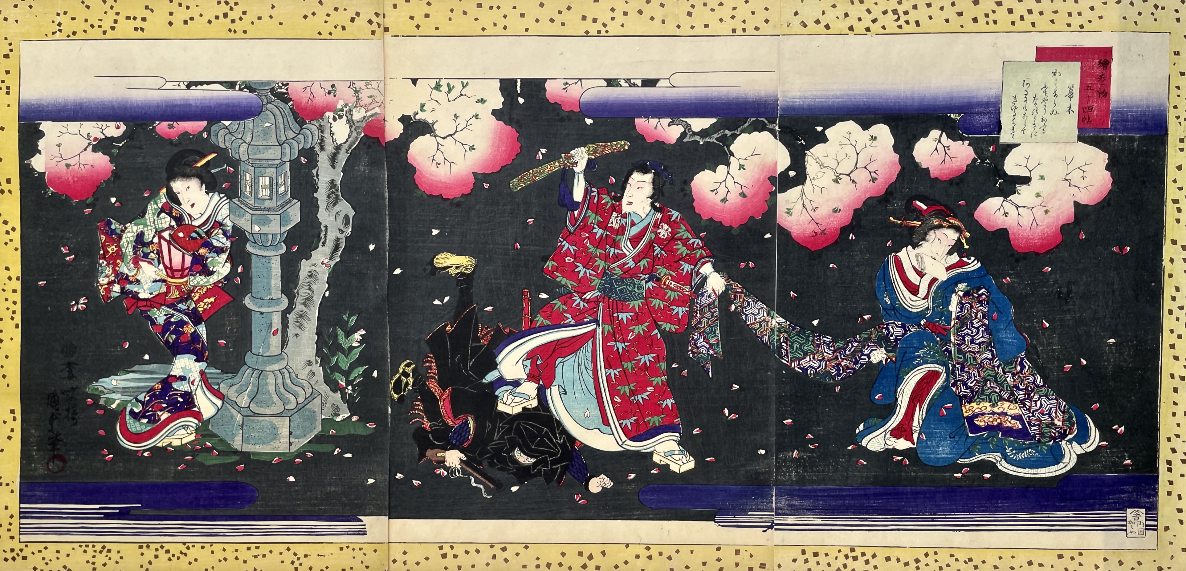 KUNISADA II Utagawa