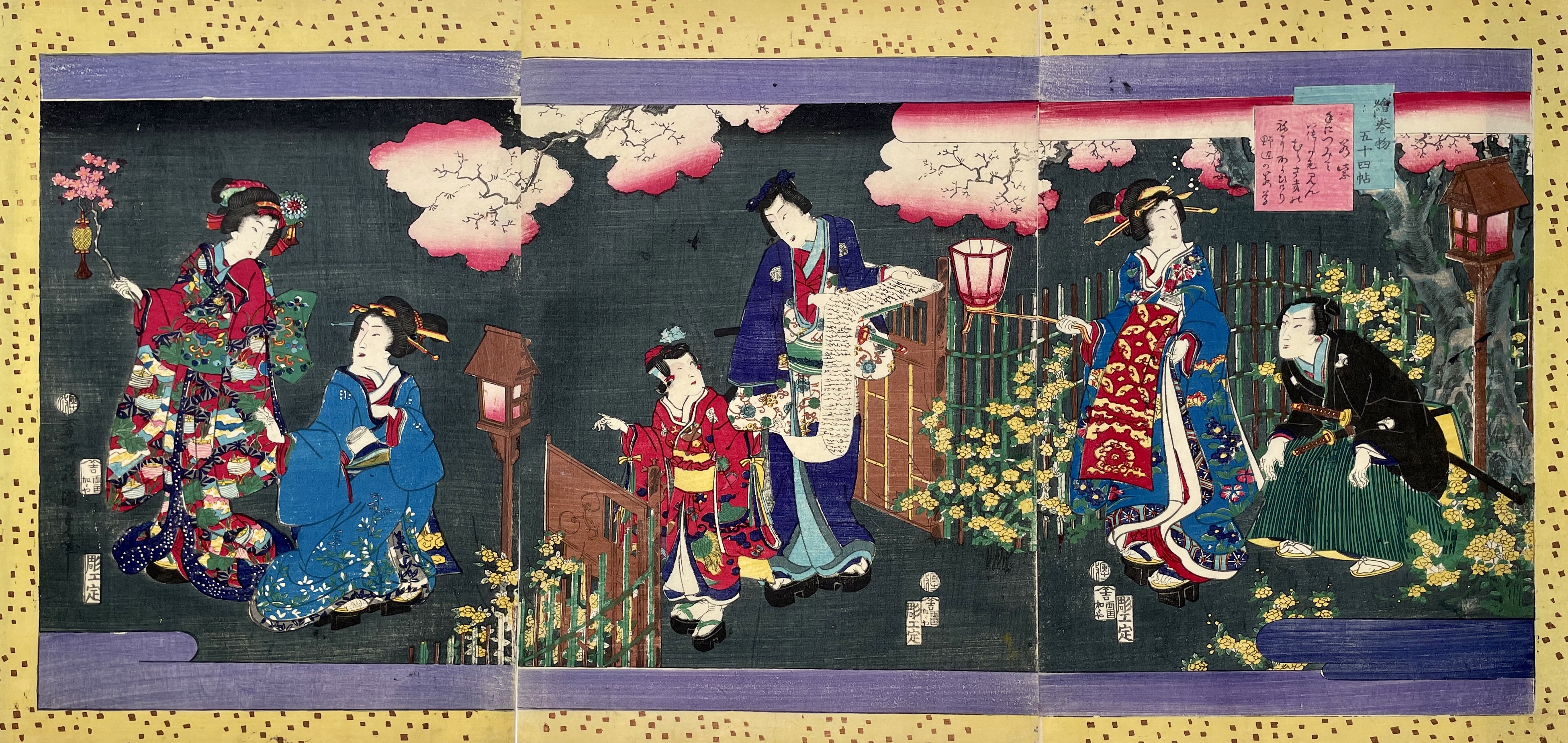 KUNISADA II Utagawa