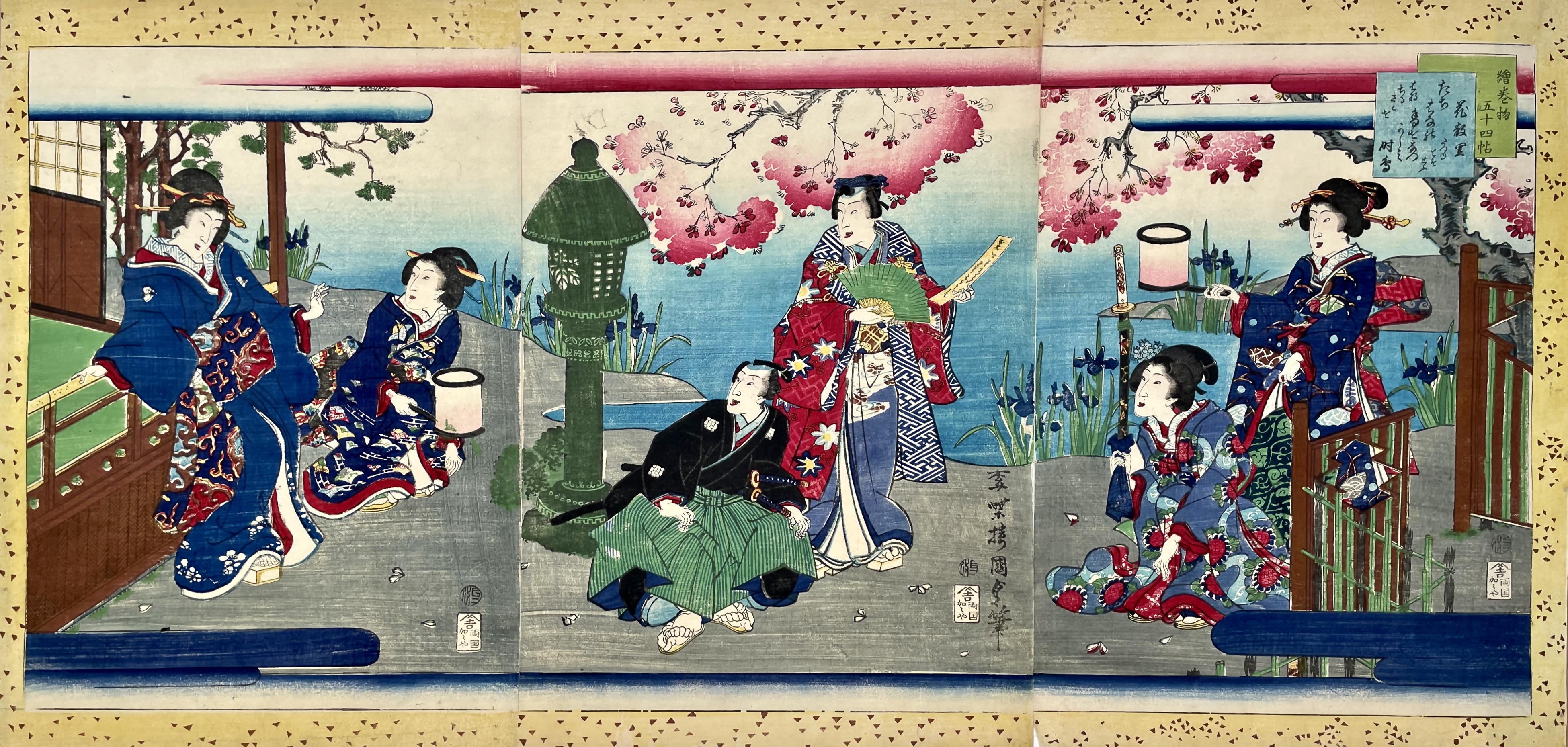 KUNISADA II Utagawa