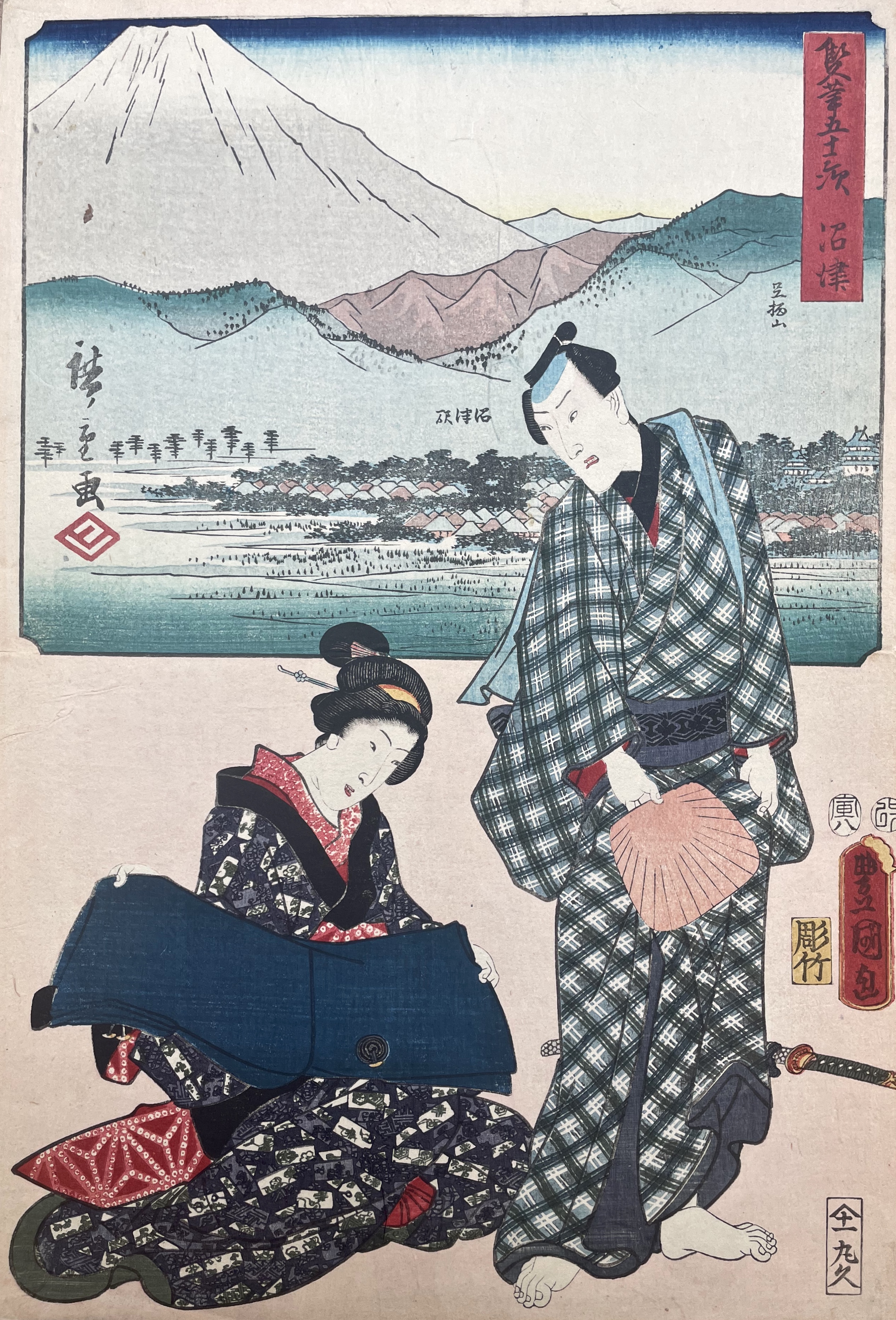 KUNISADA Utagawa, called TOYOKUNI III and HIROSHIGE Ando