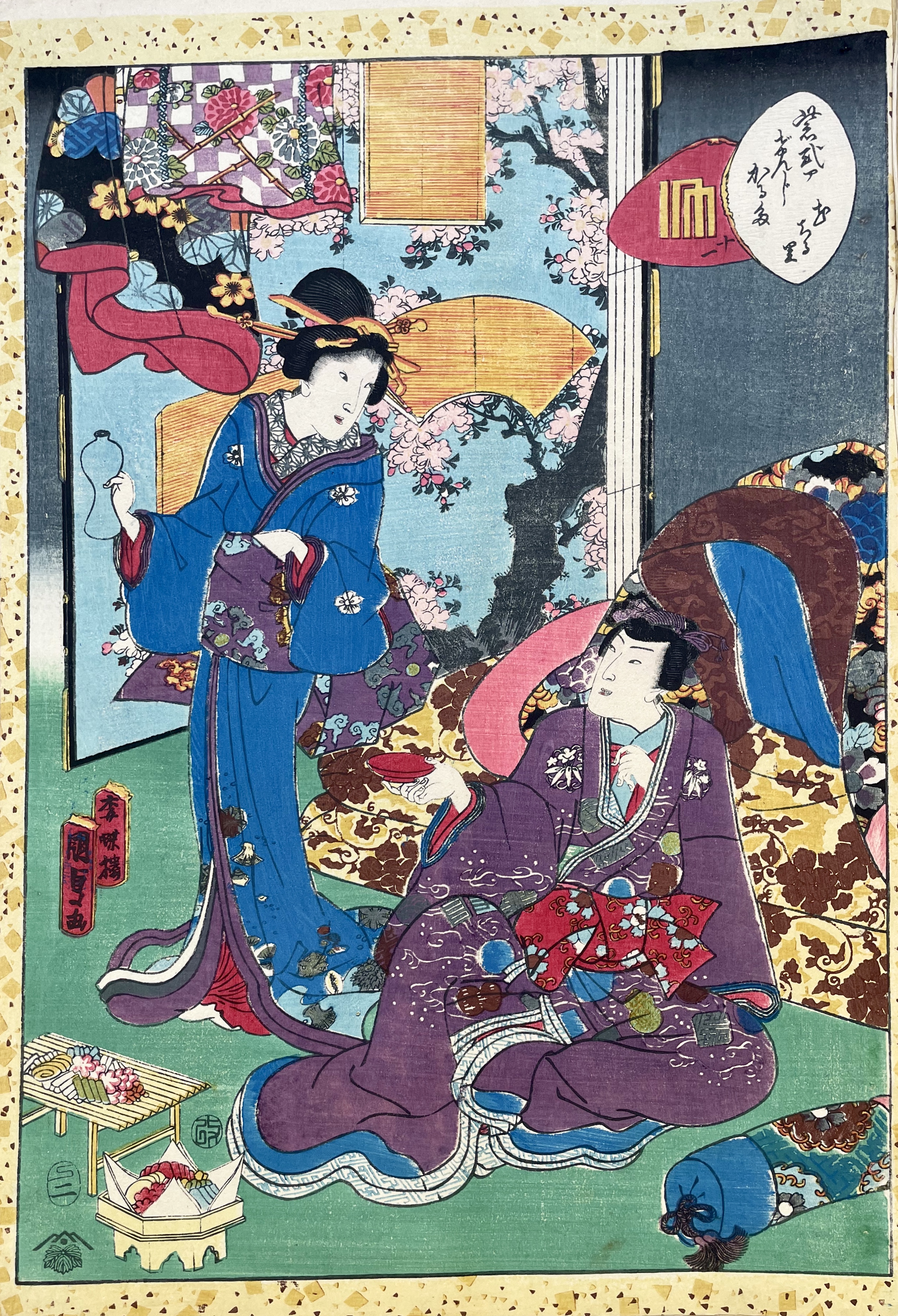 KUNISADA II Utagawa