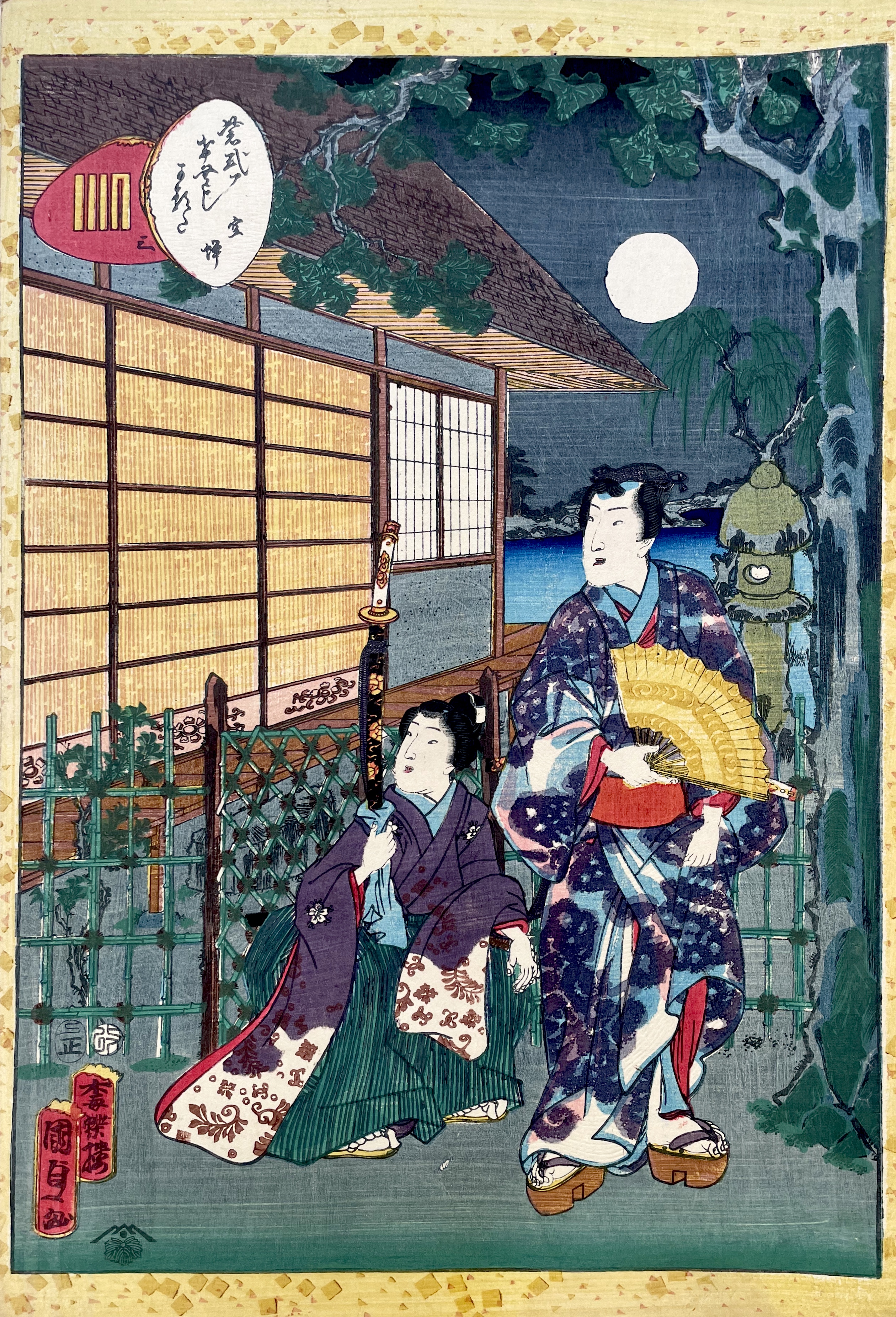 KUNISADA II Utagawa