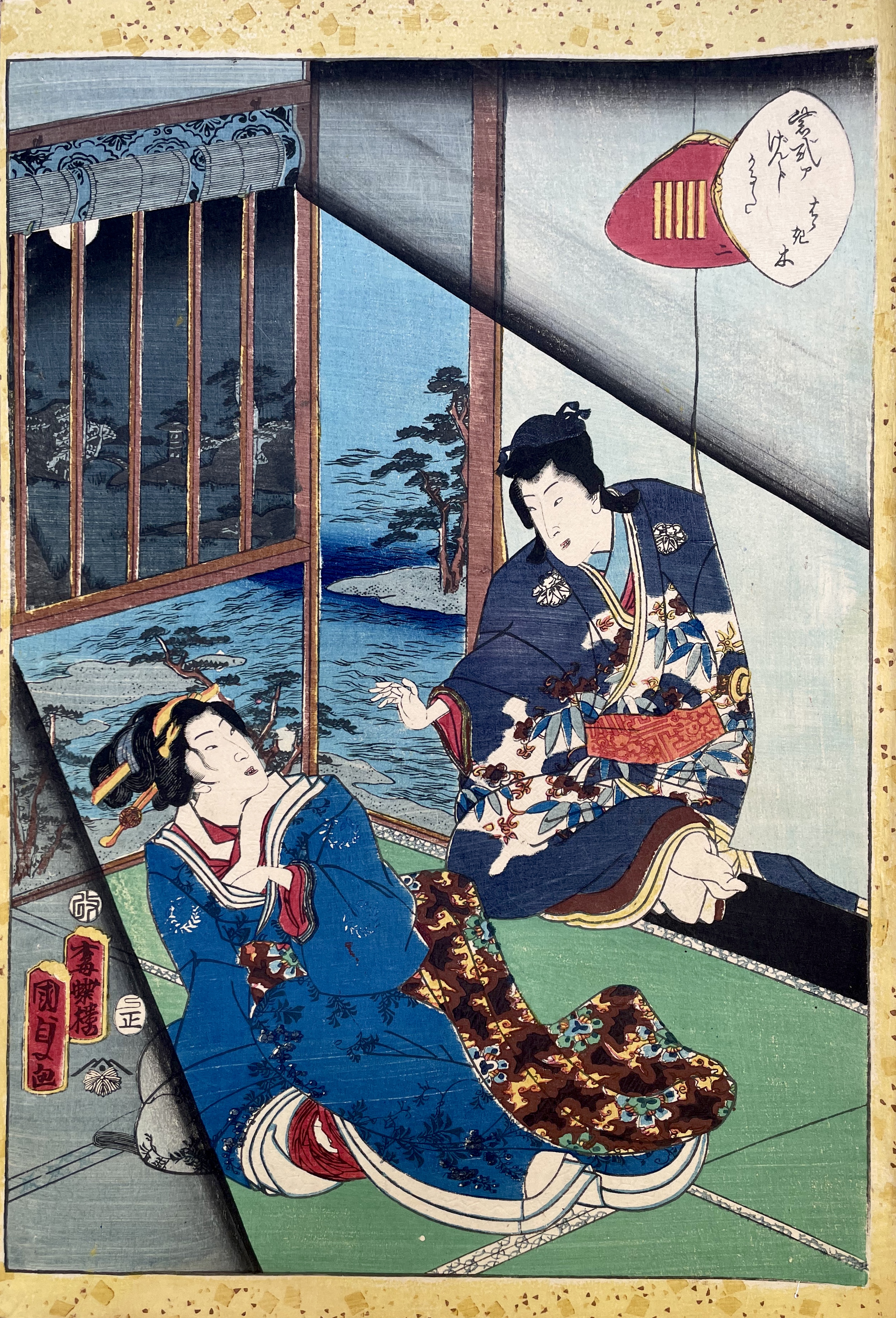 KUNISADA II Utagawa