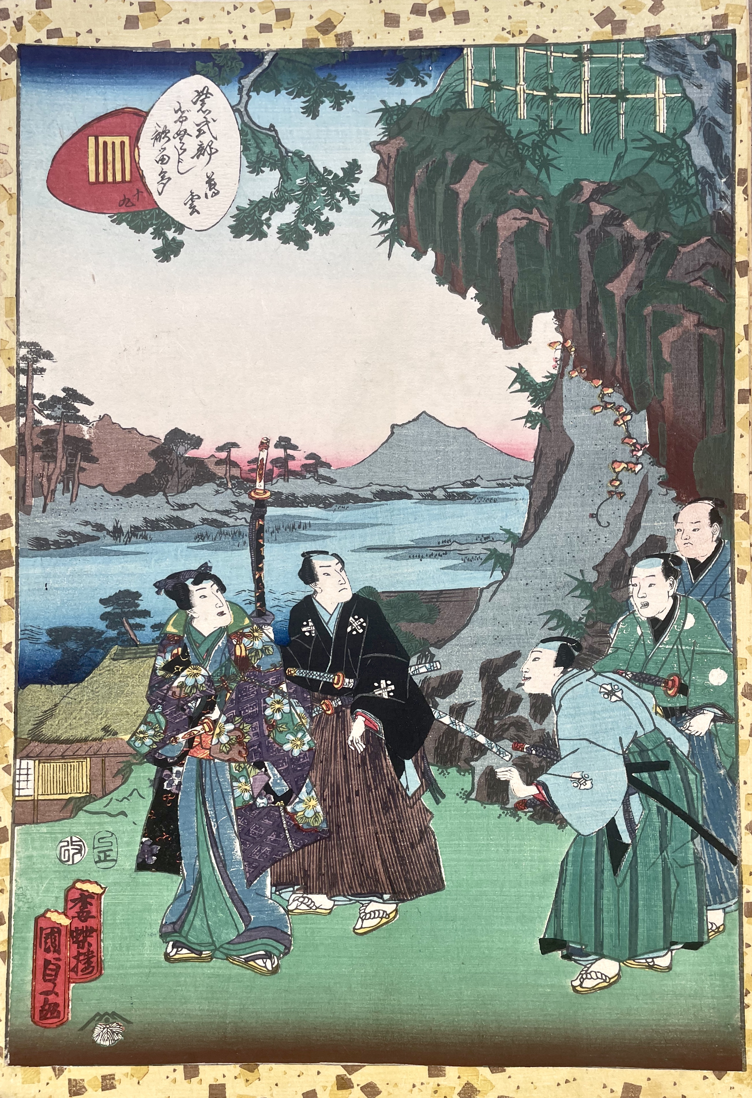 KUNISADA II Utagawa