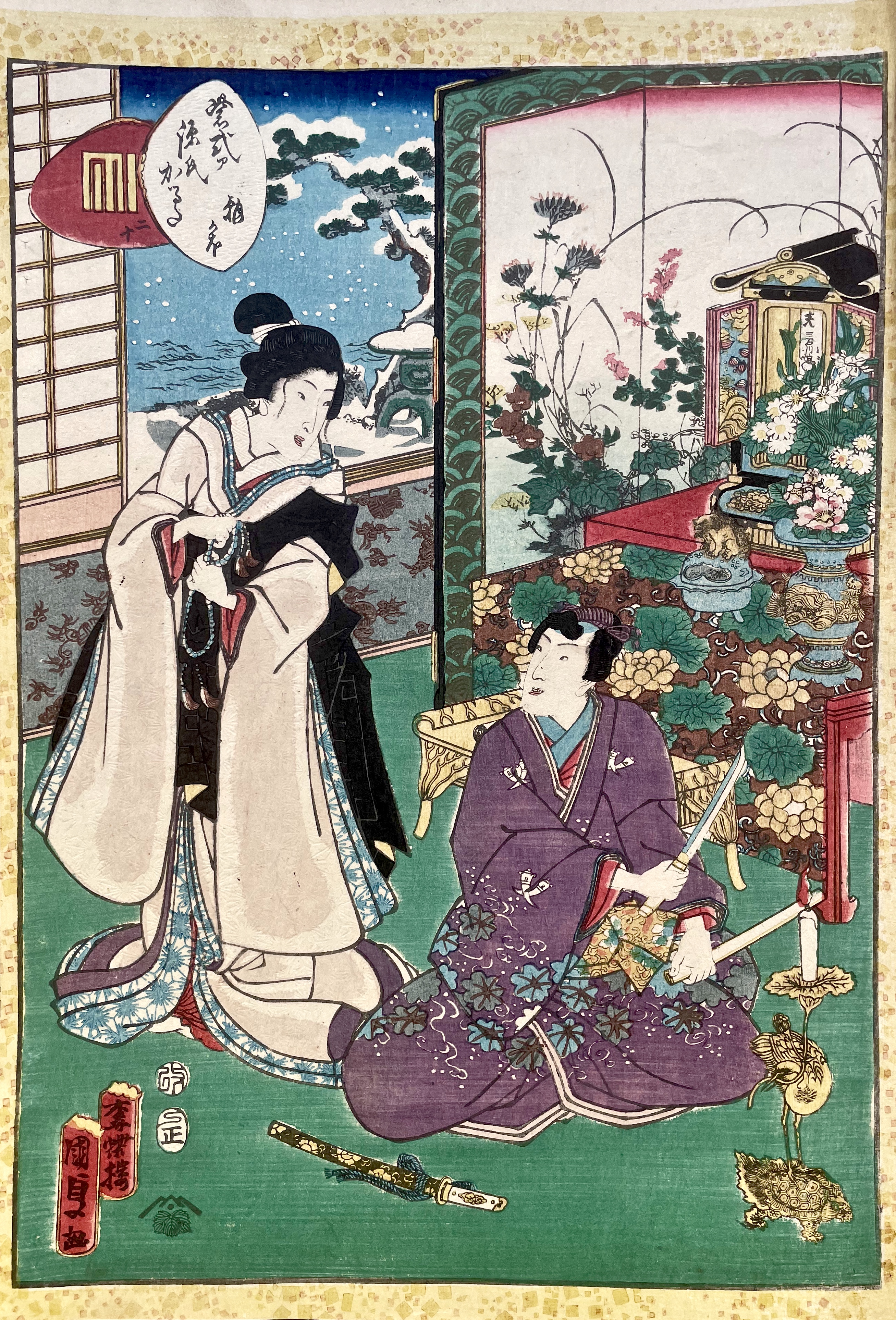 KUNISADA II Utagawa